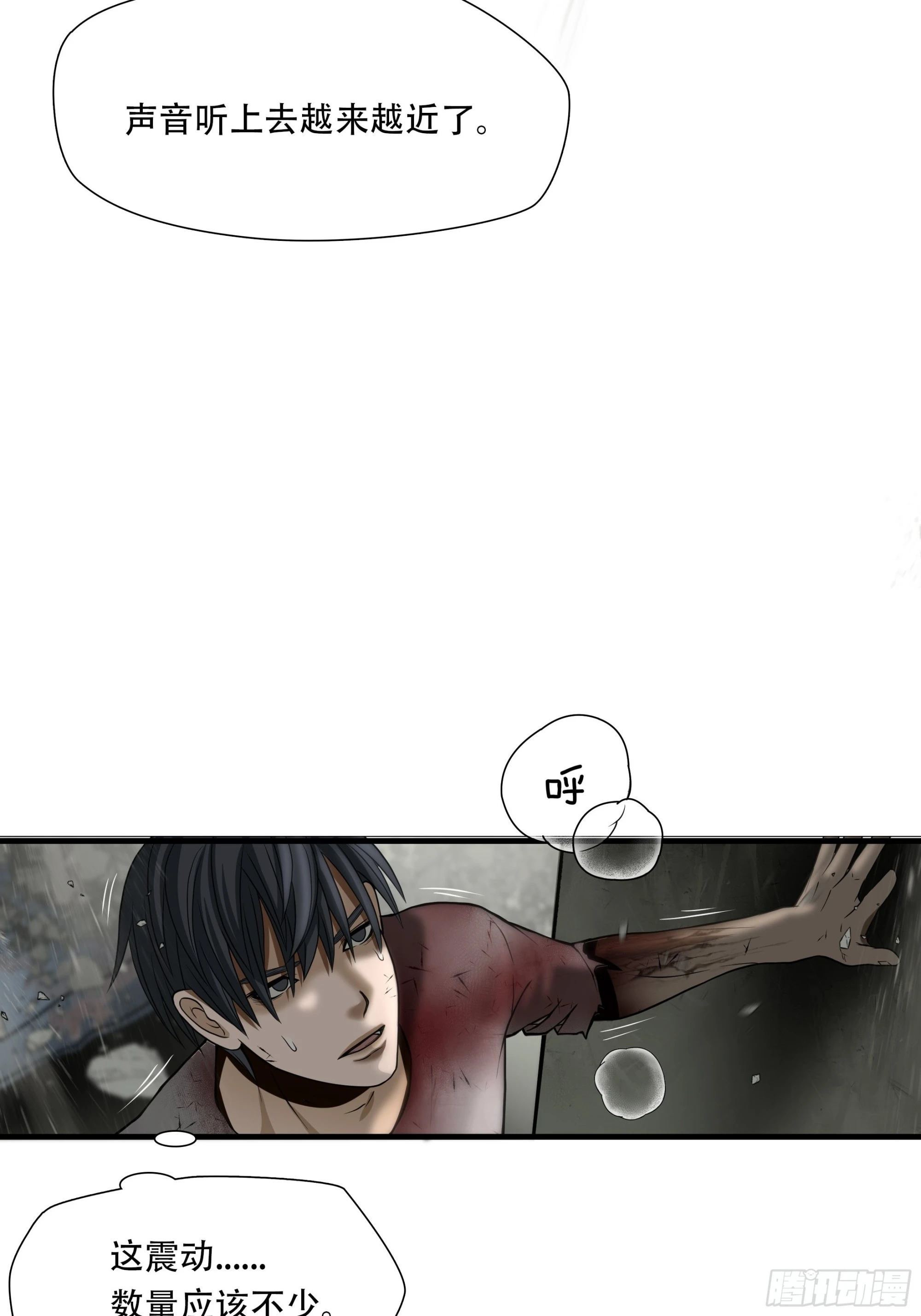 第三十八话-第39话