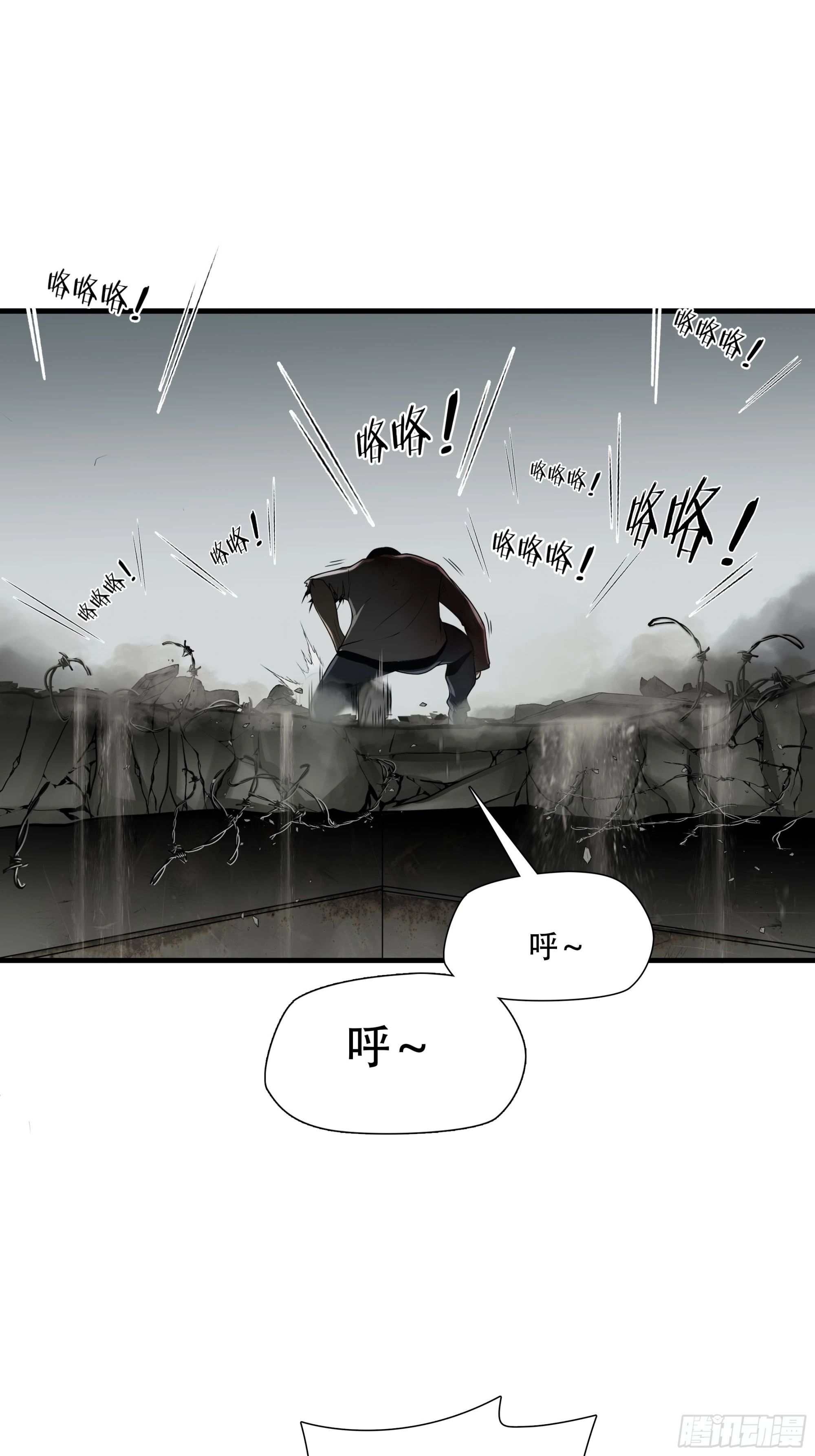 第三十八话-第39话