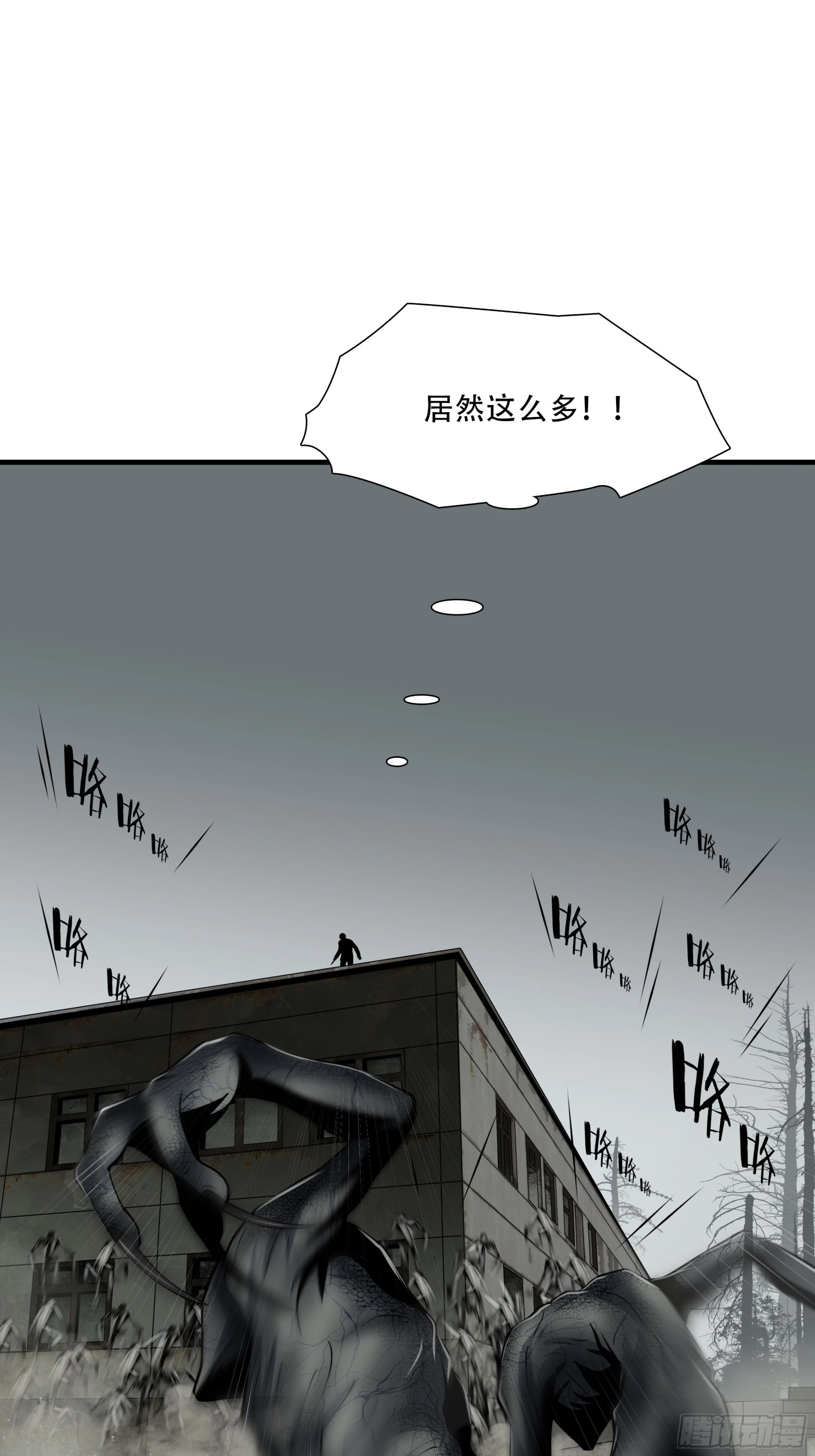 第三十八话-第39话