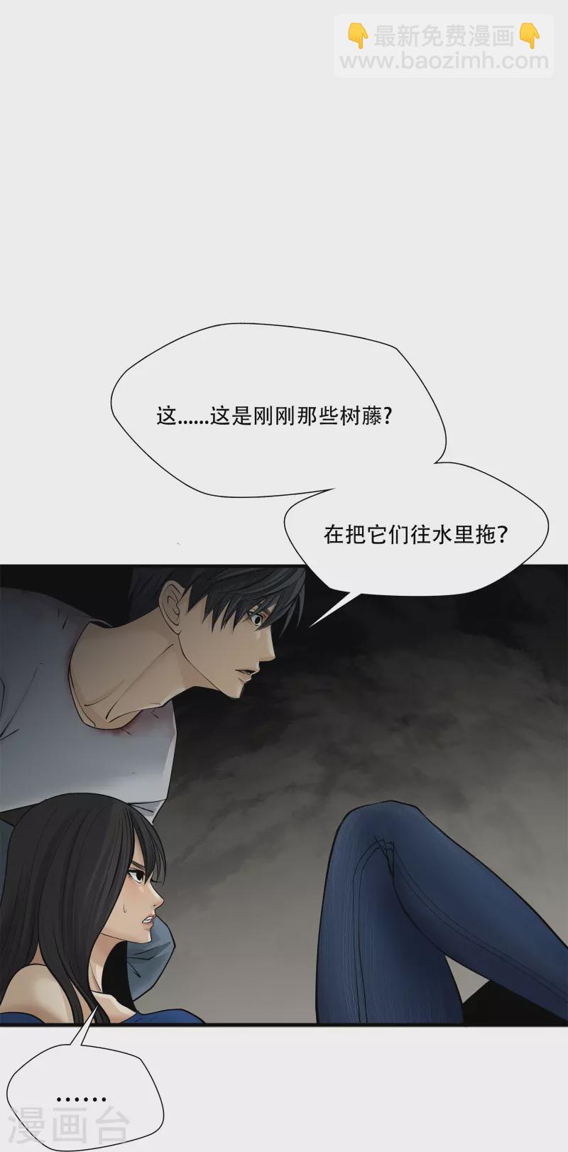 第4话-第5话