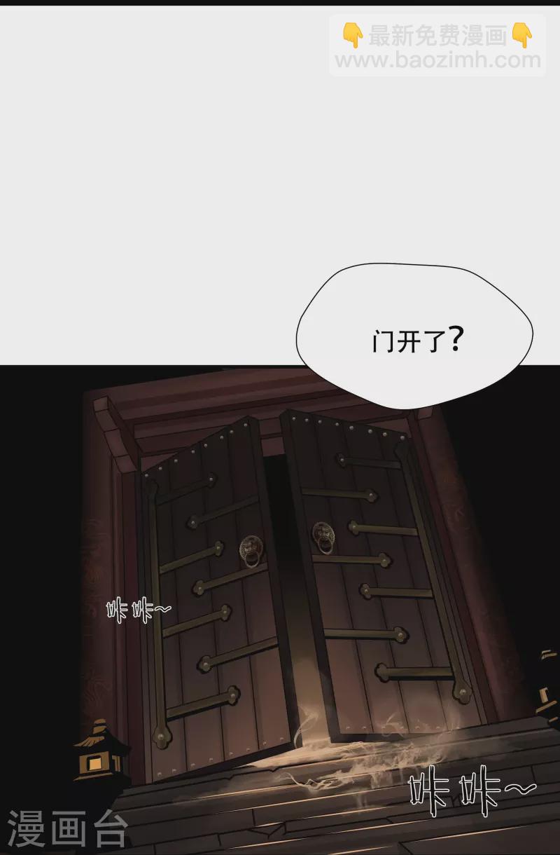 第4话-第5话