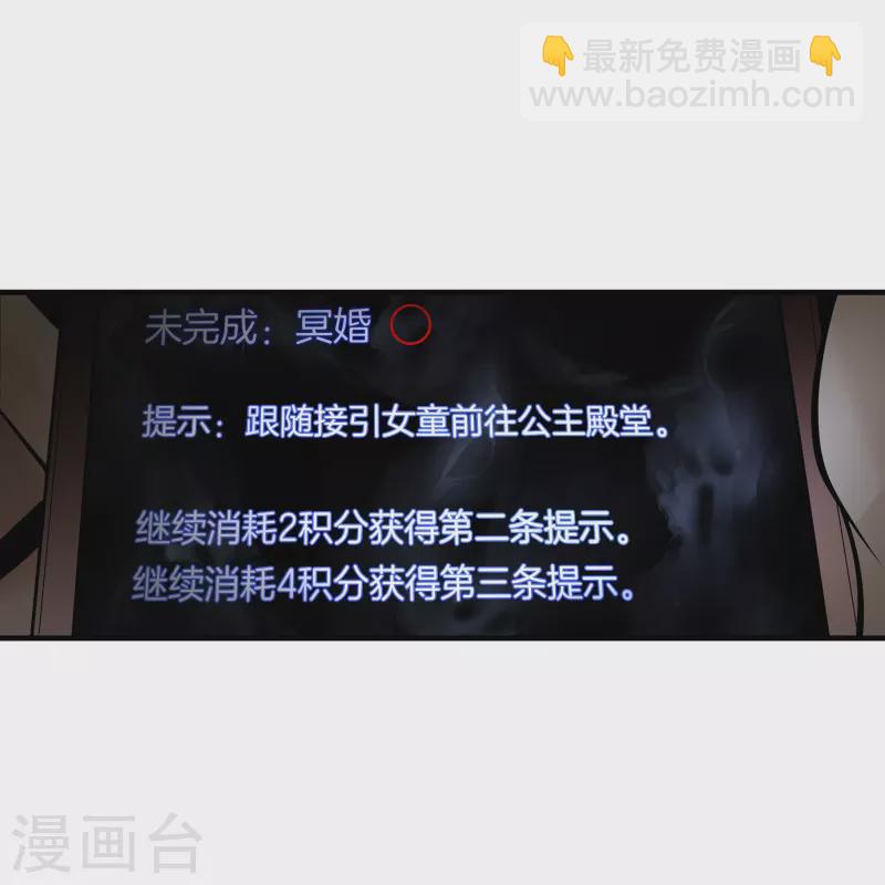 第4话-第5话