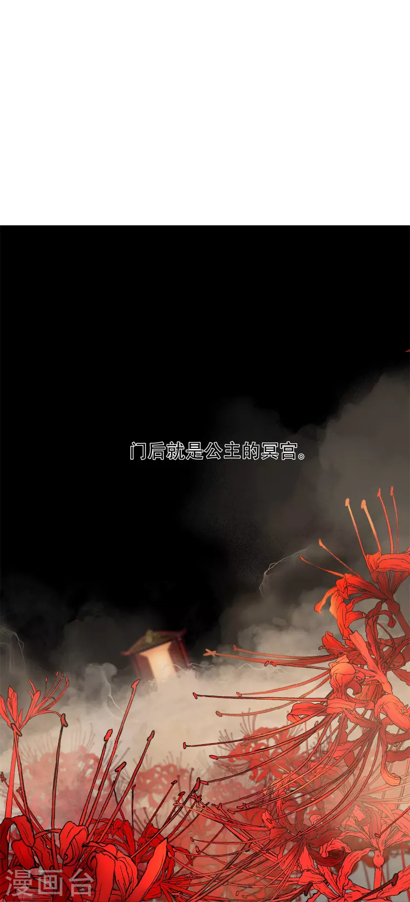 第4话-第5话