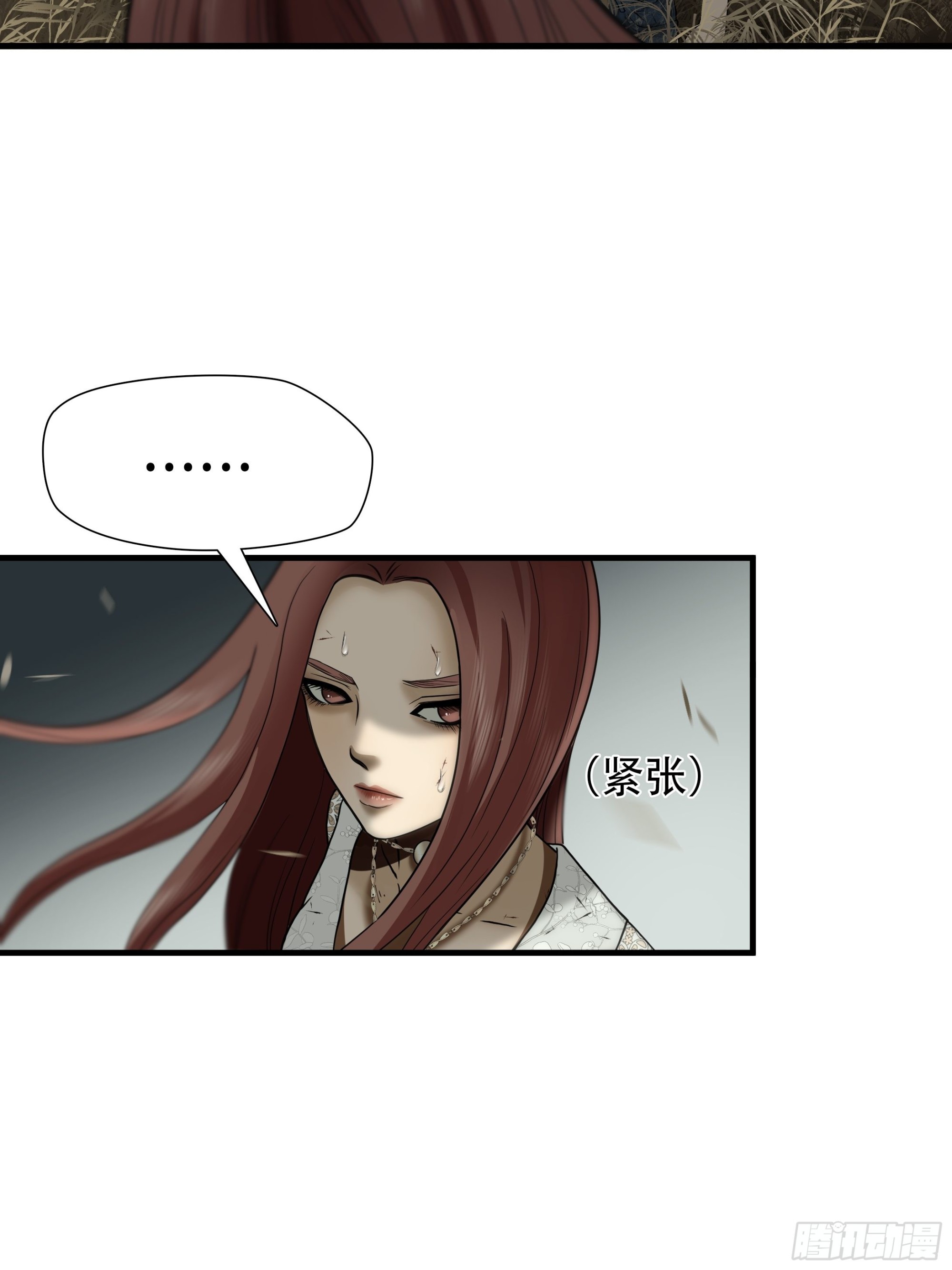 第四十话-第41话