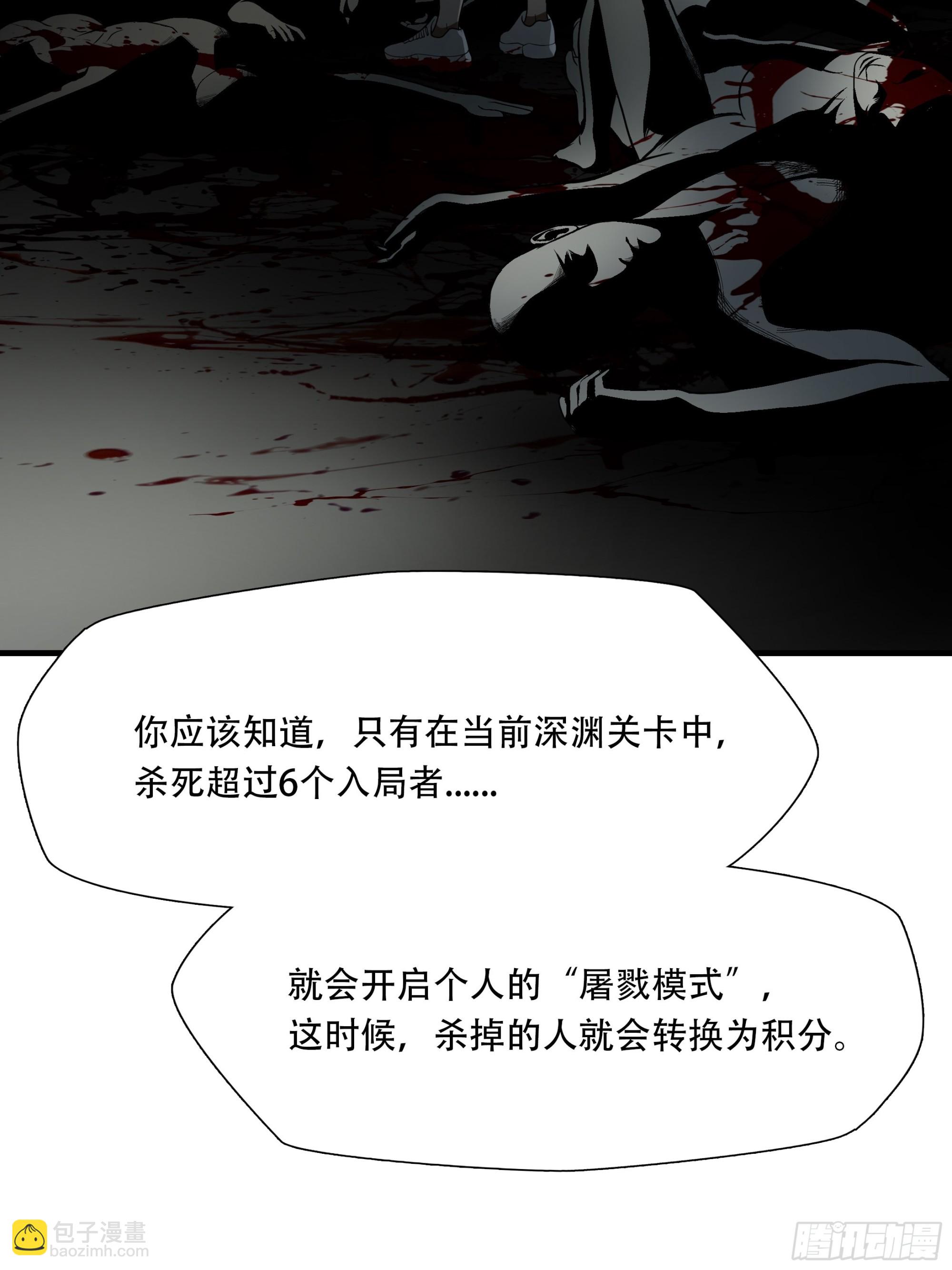 第四十话-第41话