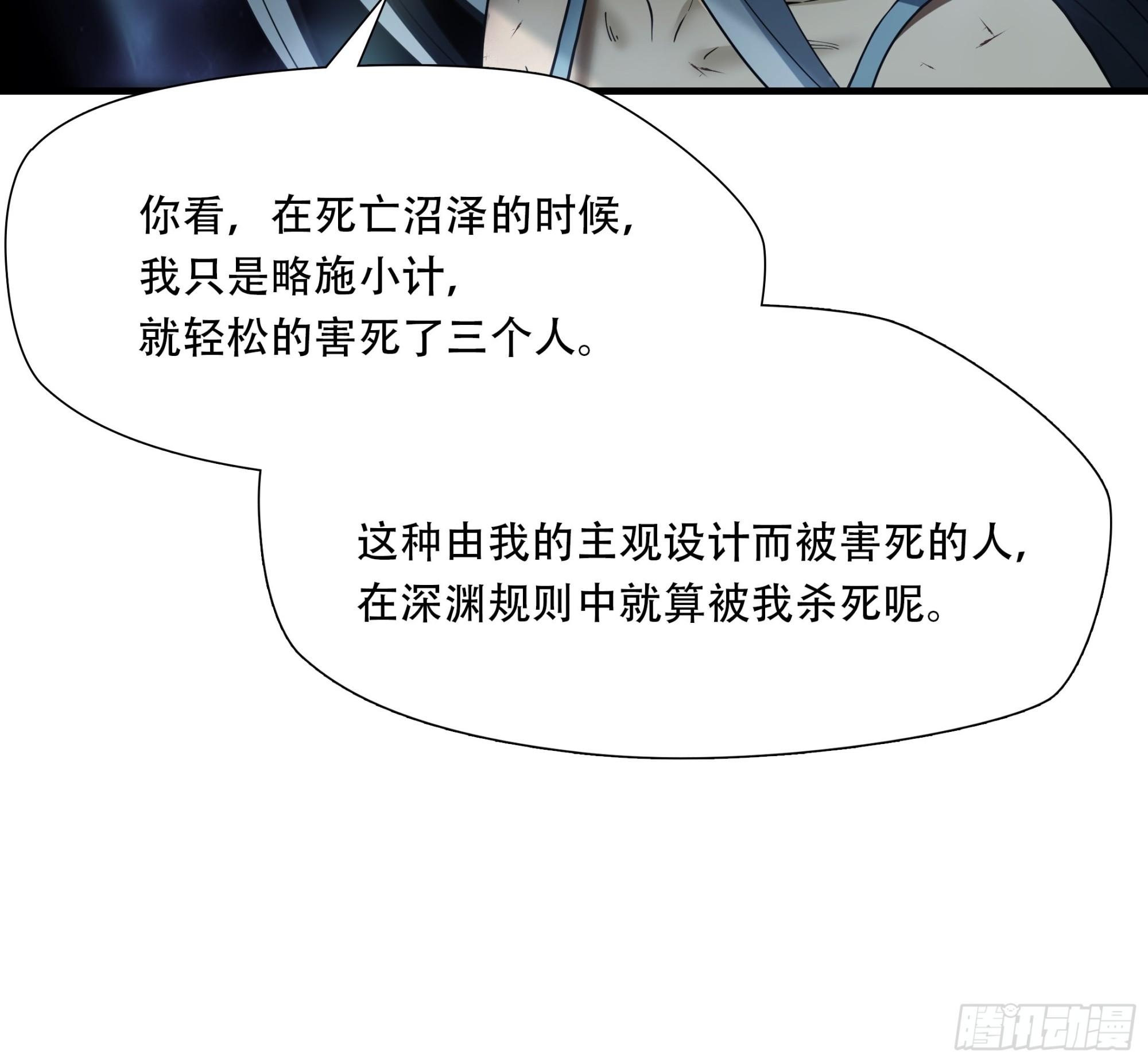 第四十话-第41话