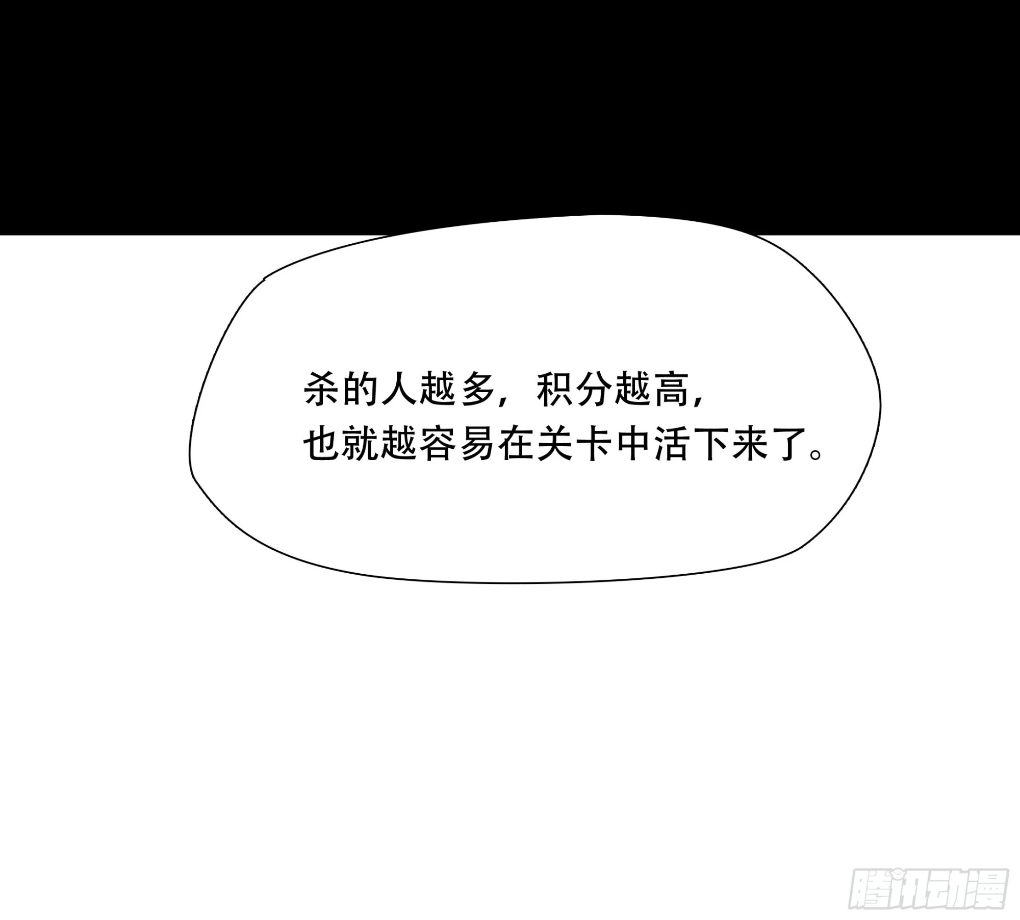第四十话-第41话