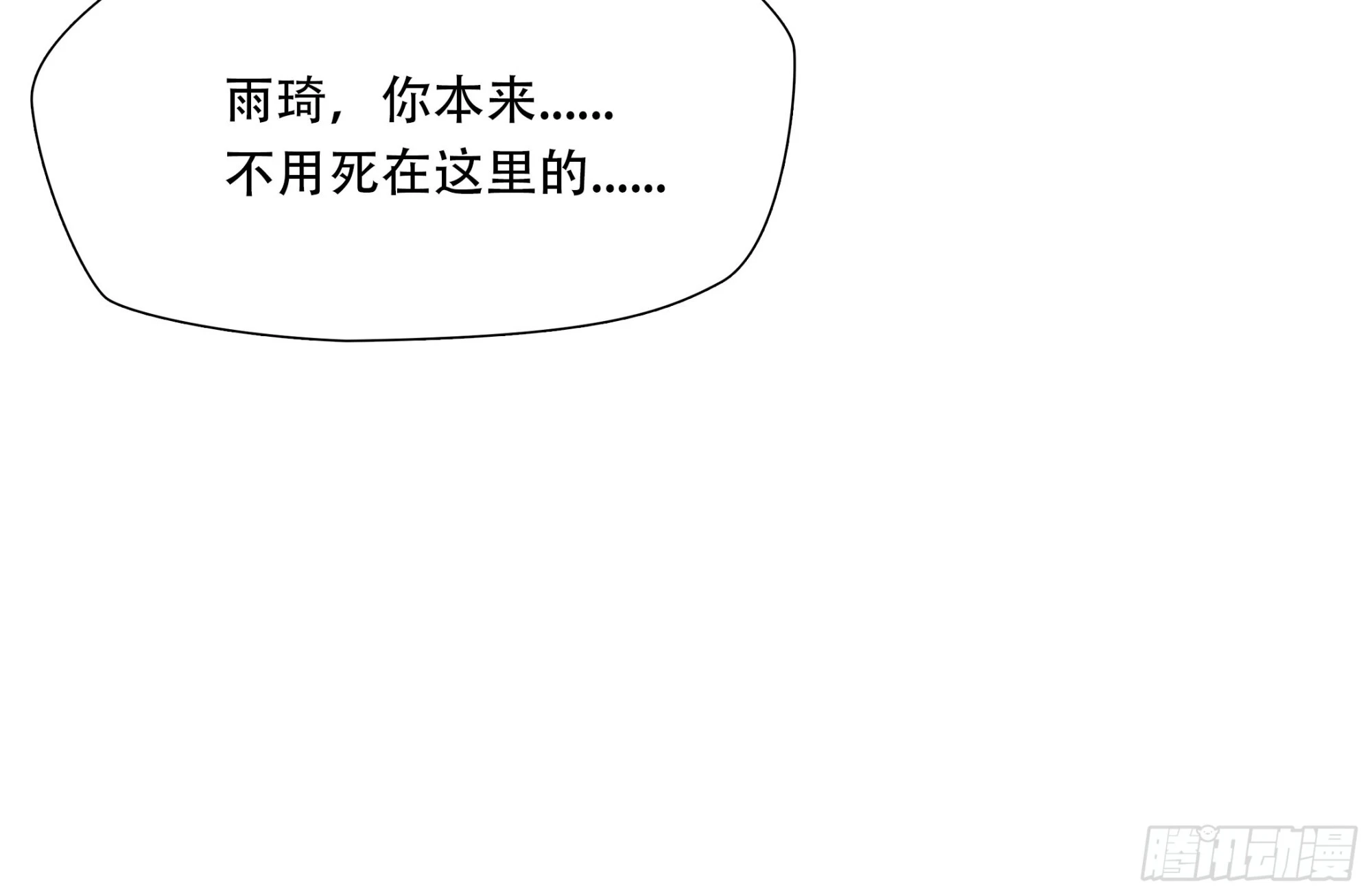 第四十话-第41话