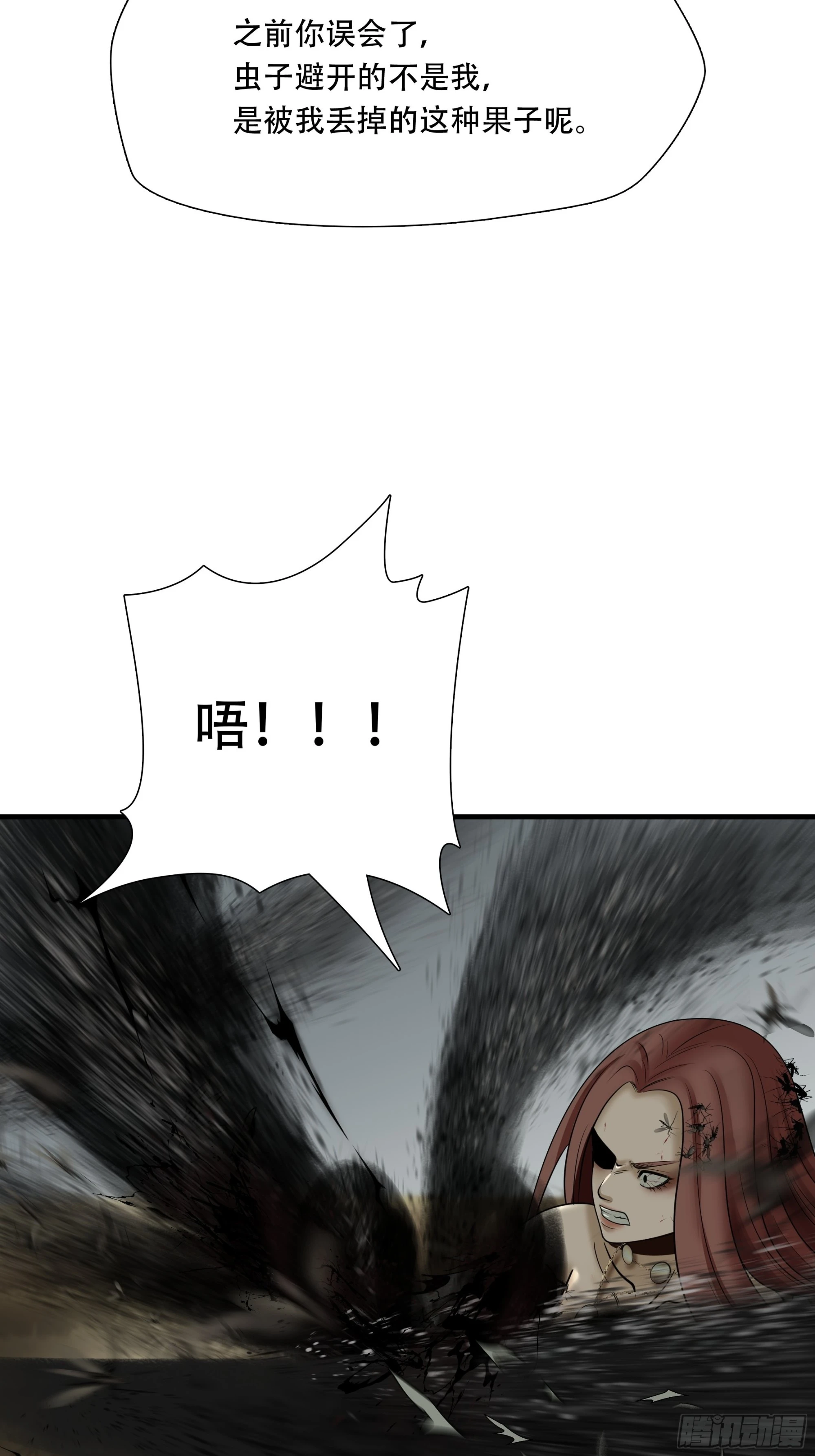 第四十话-第41话