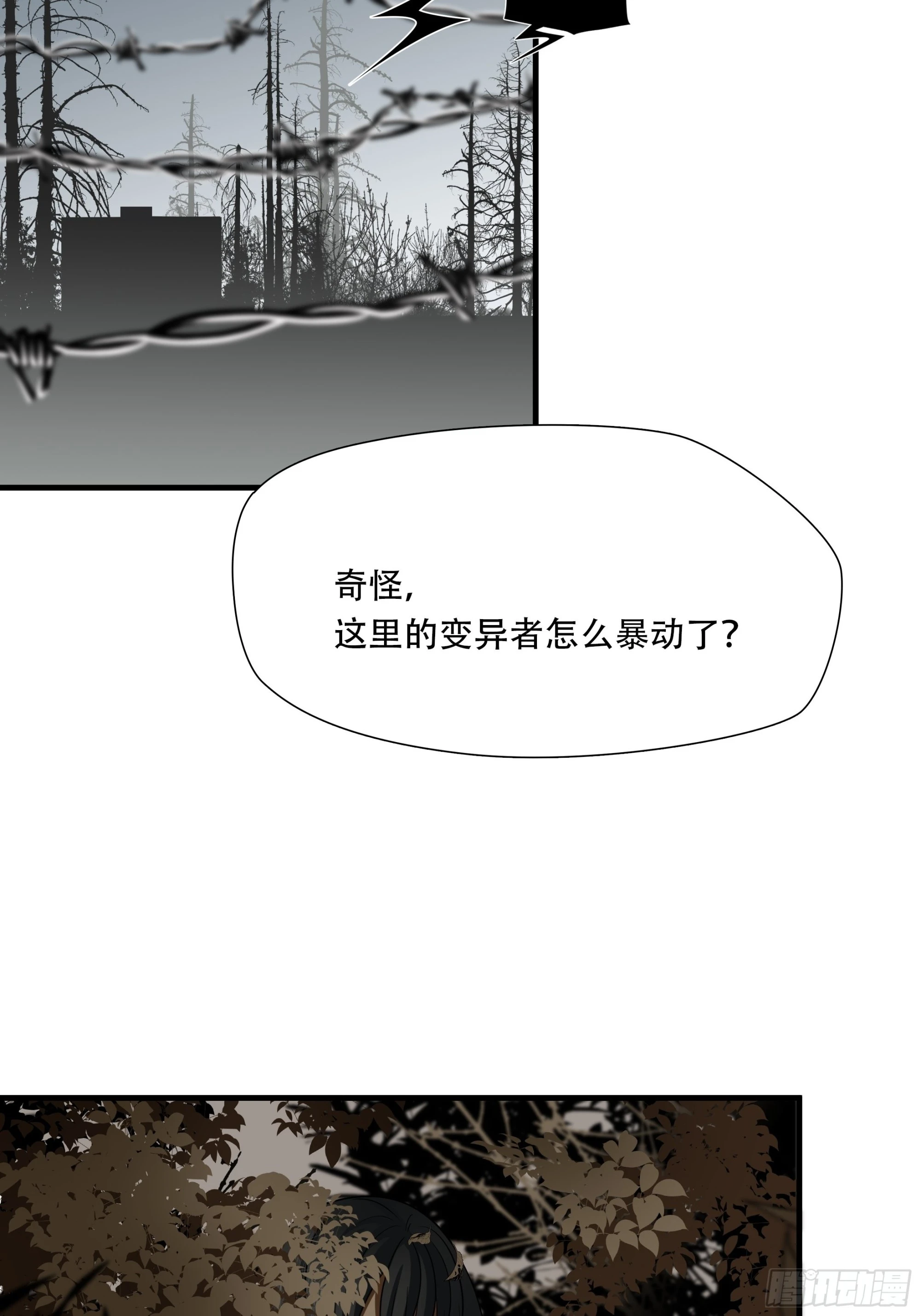 第四十话-第41话