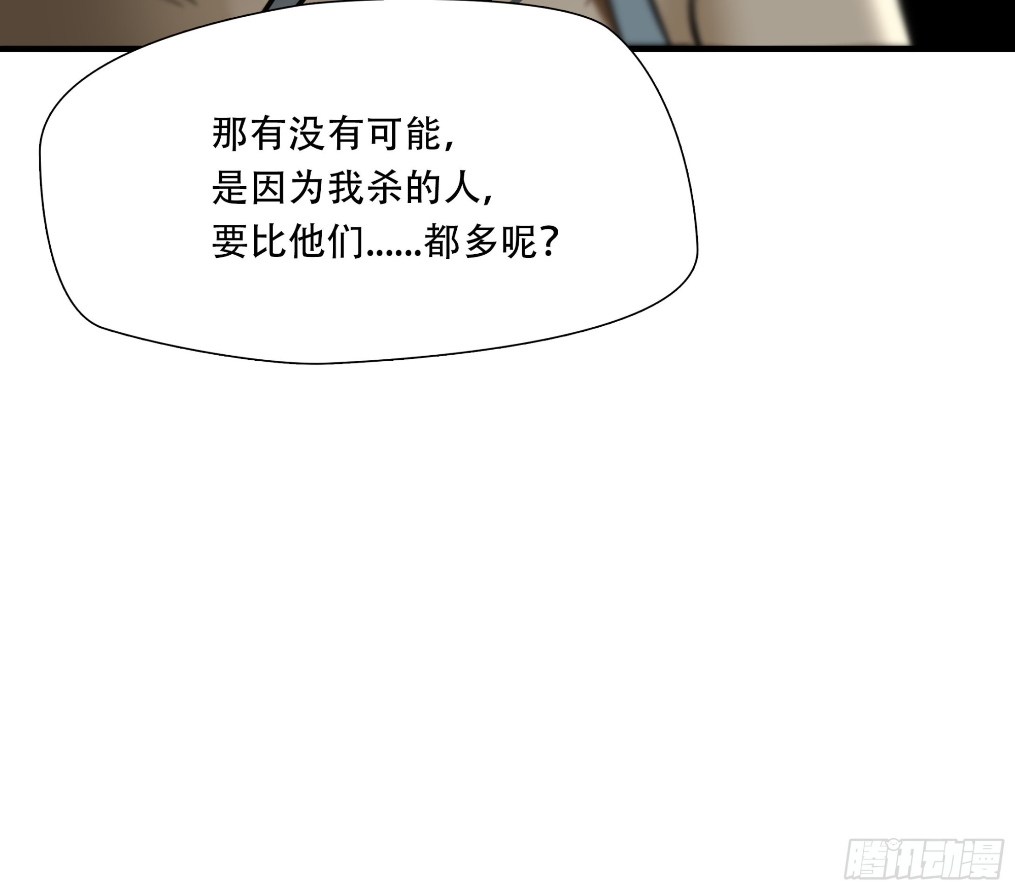 第四十话-第41话