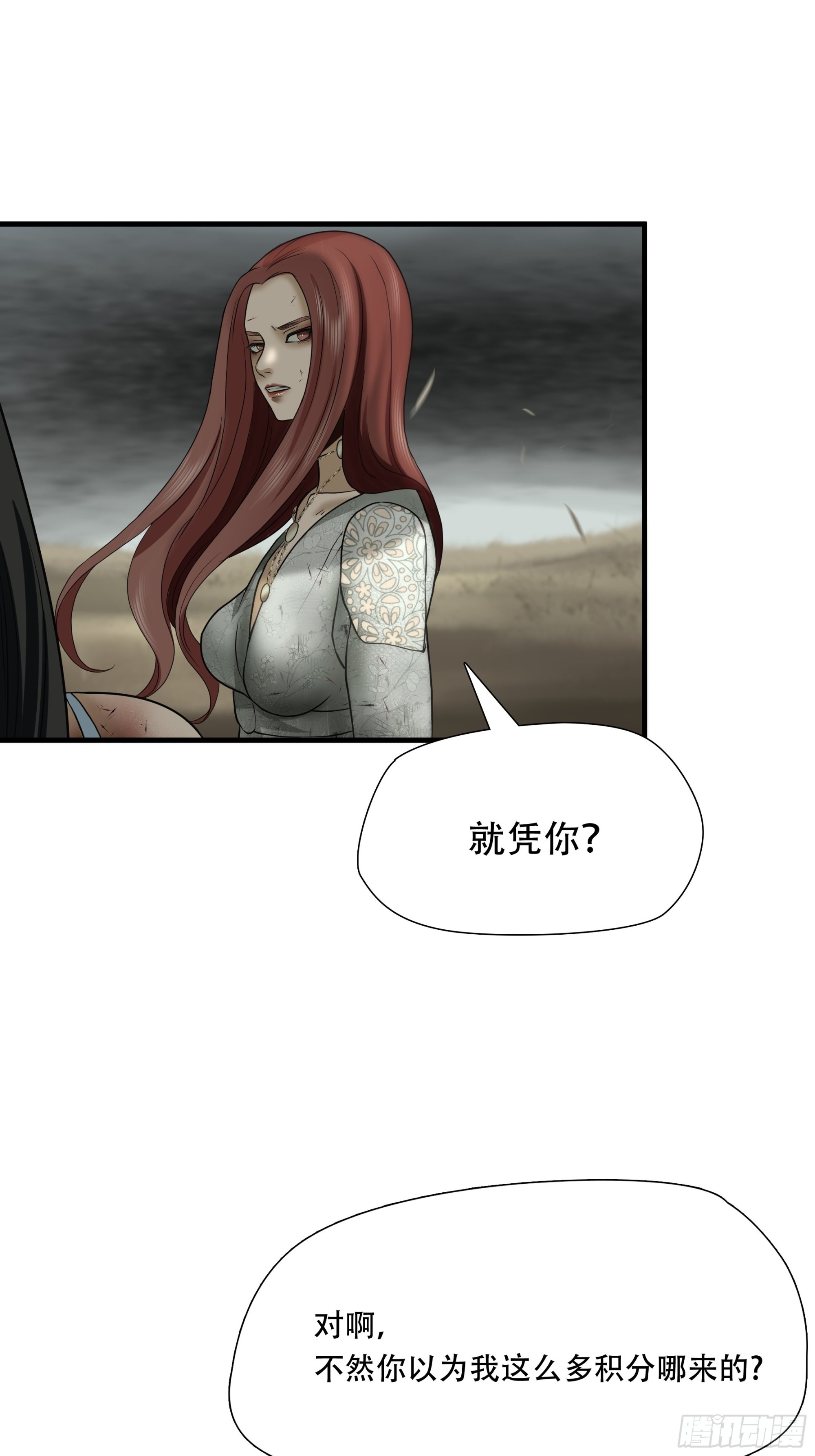 第四十话-第41话