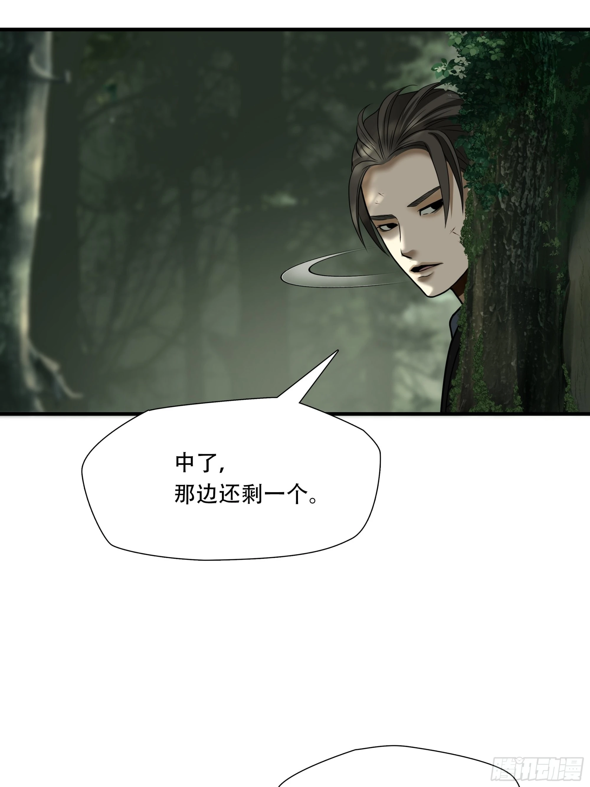 第四十二话-第43话
