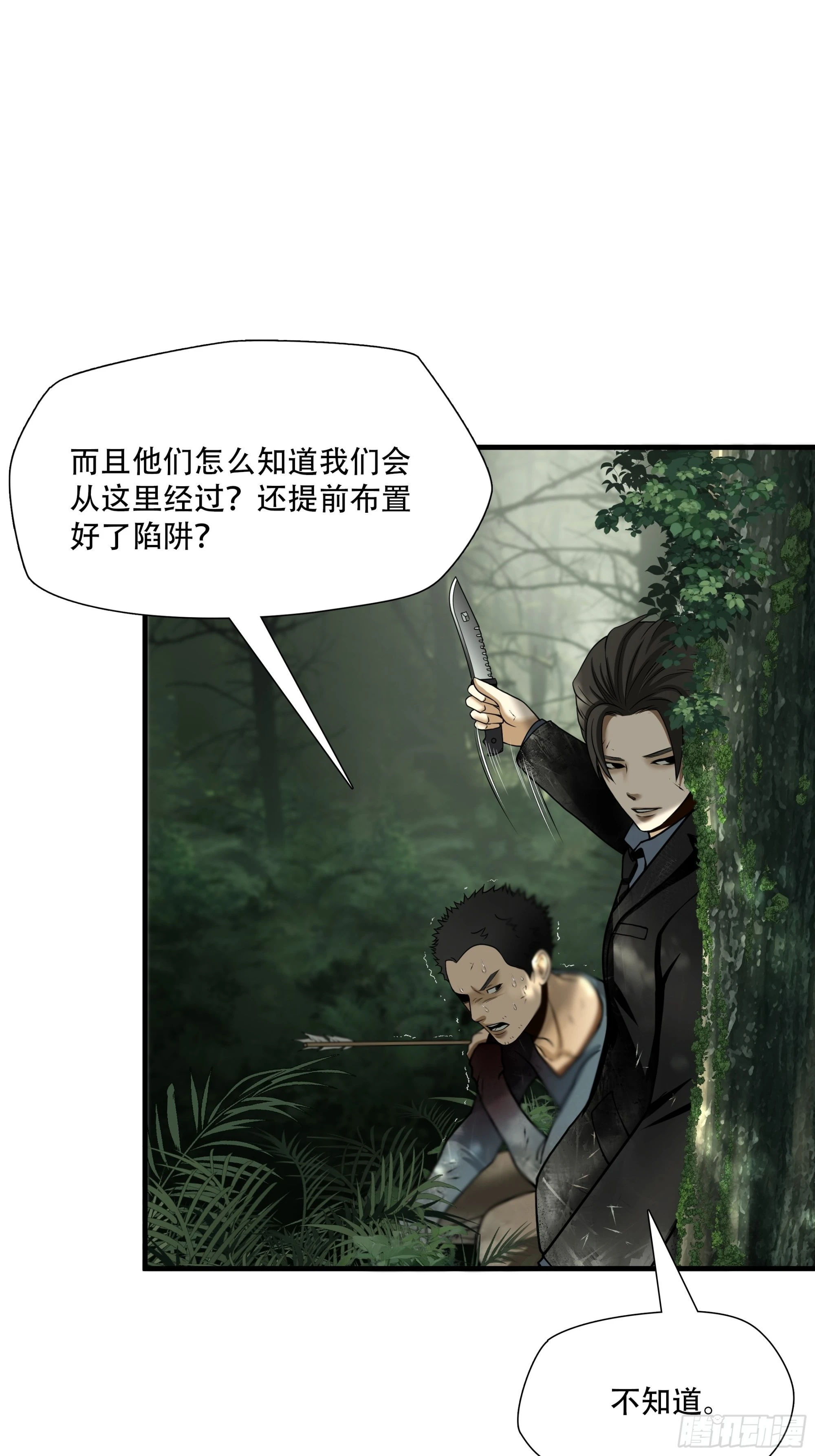 第四十二话-第43话