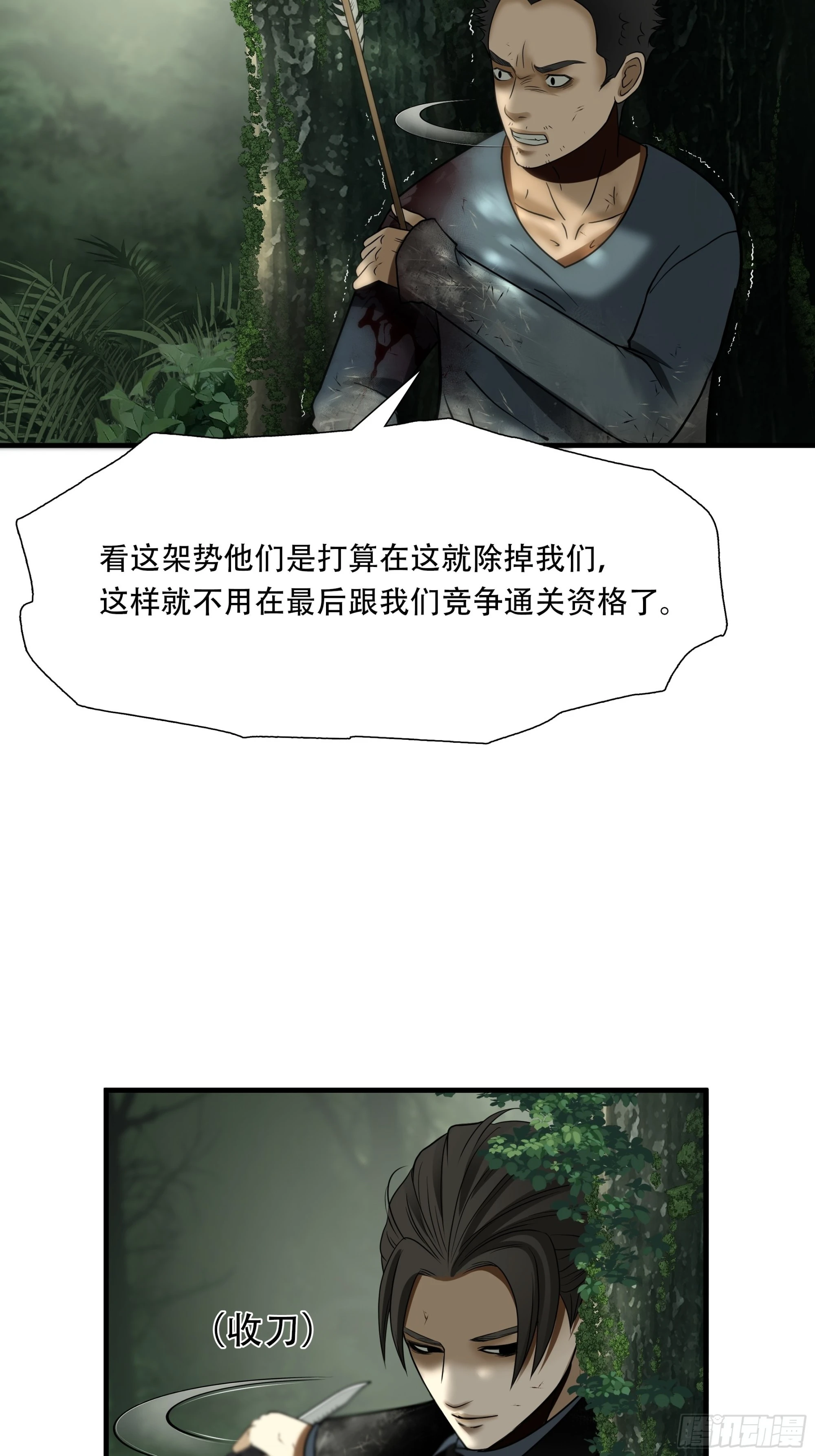 第四十二话-第43话