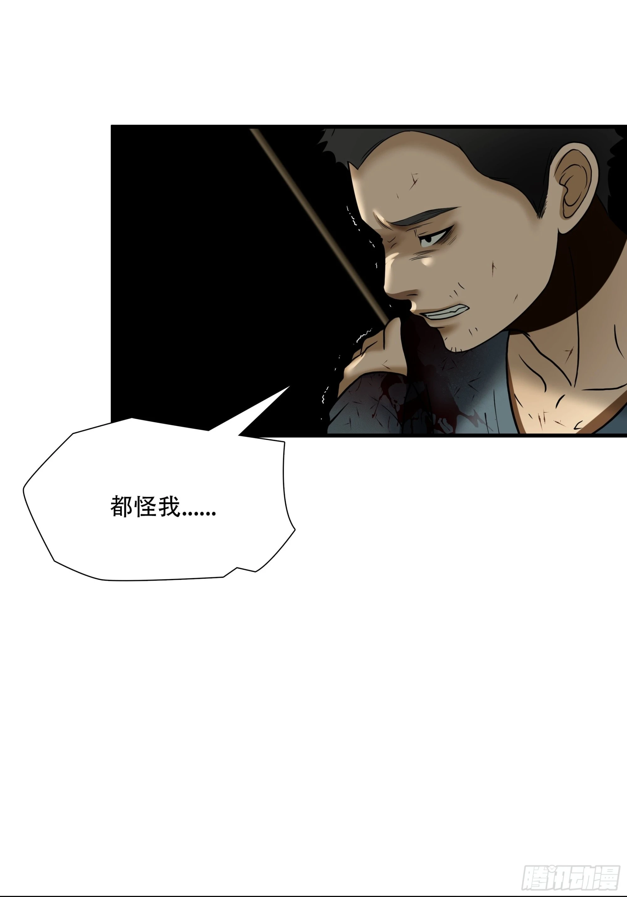 第四十二话-第43话