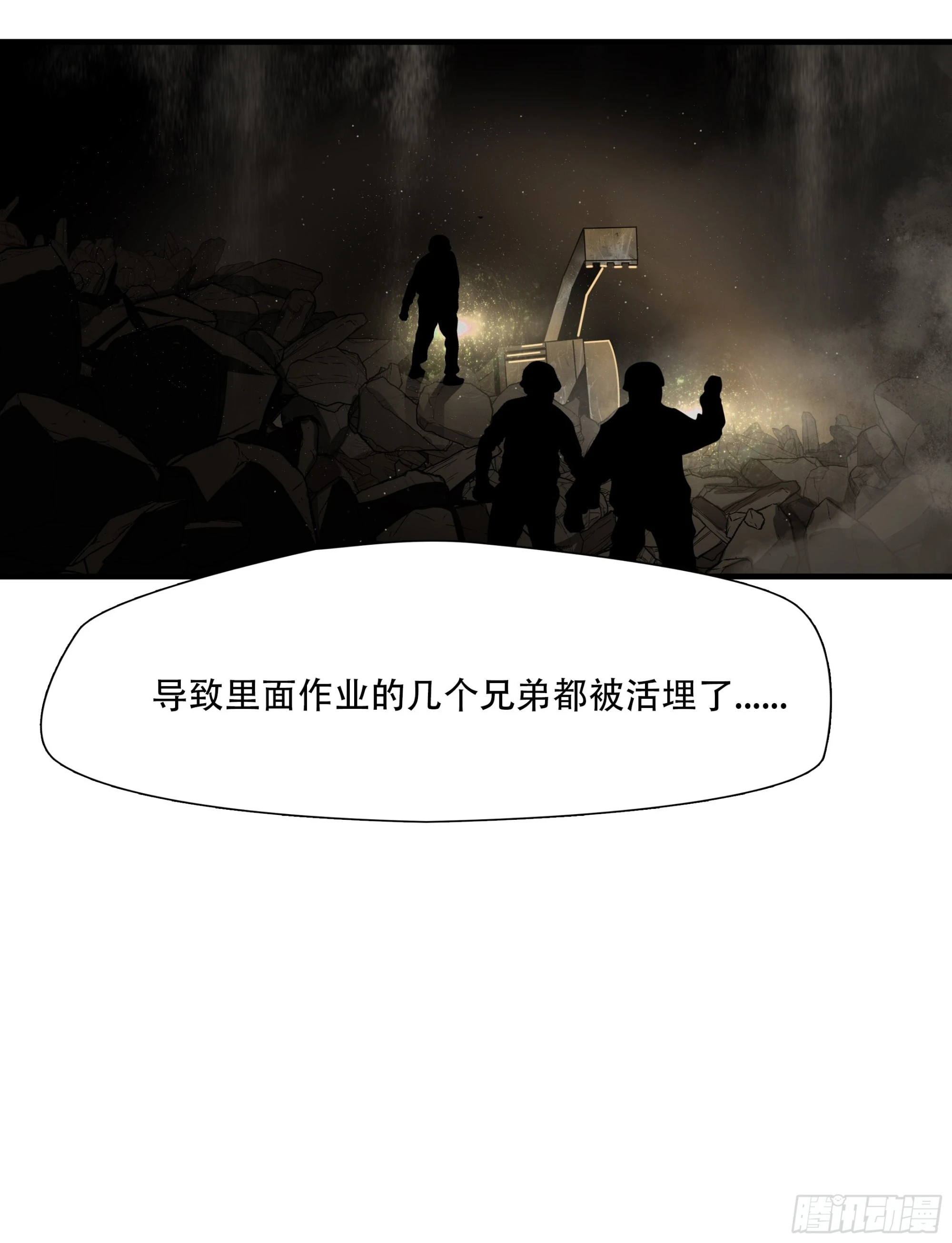 第四十二话-第43话