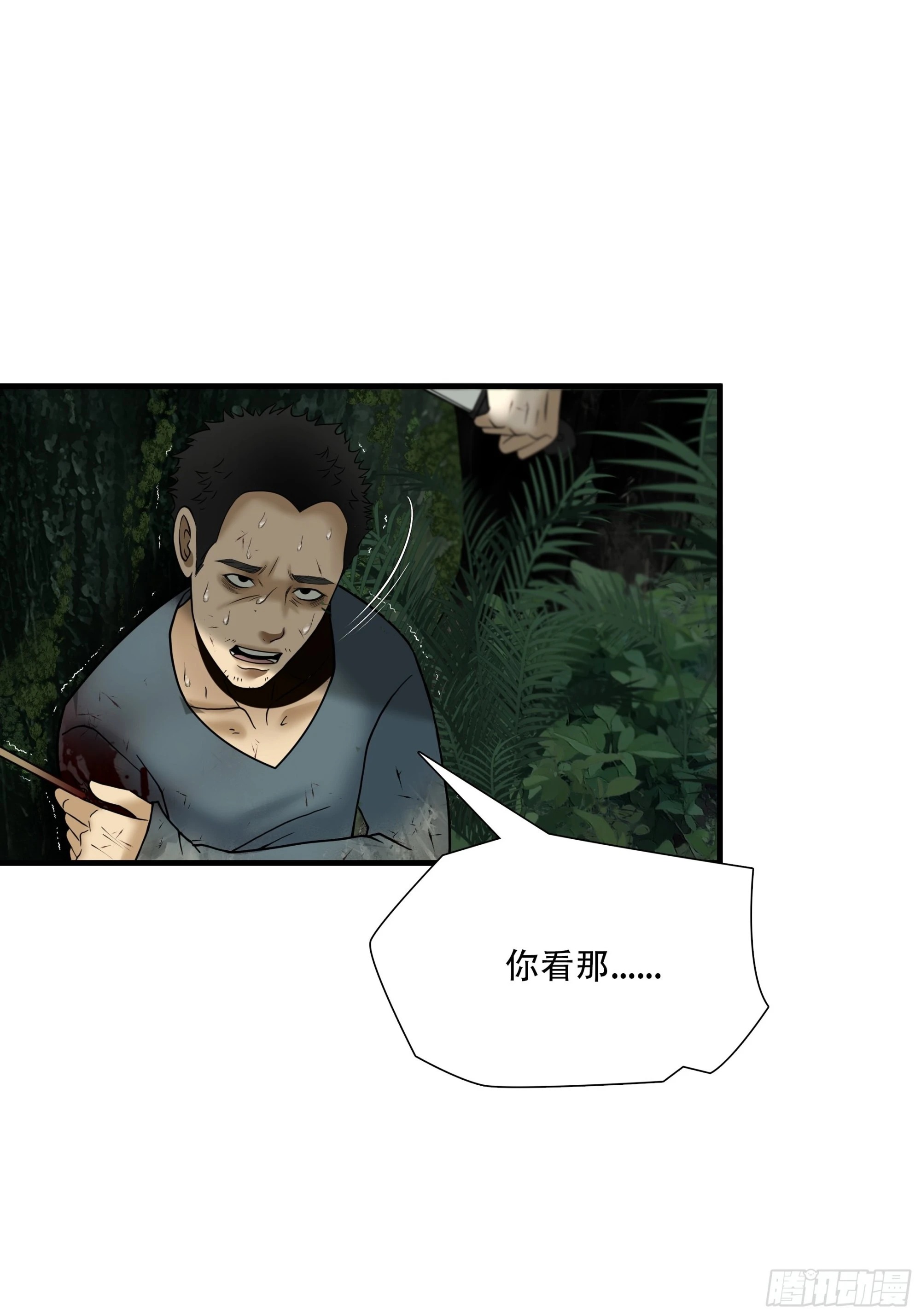 第四十二话-第43话