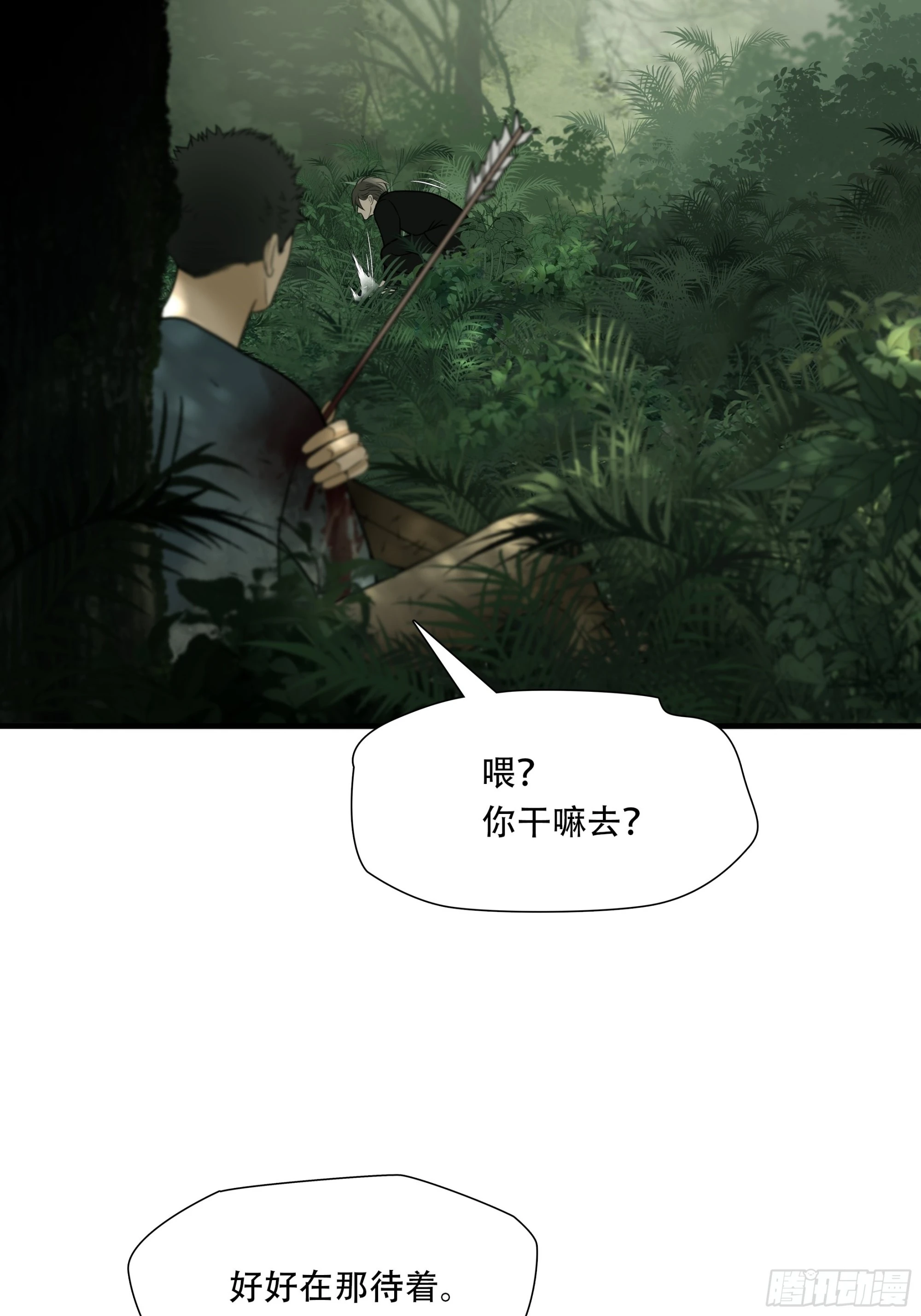 第四十二话-第43话