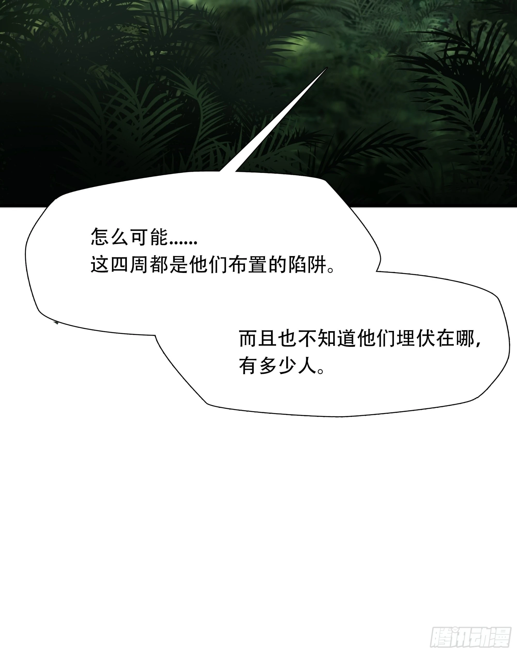 第四十二话-第43话
