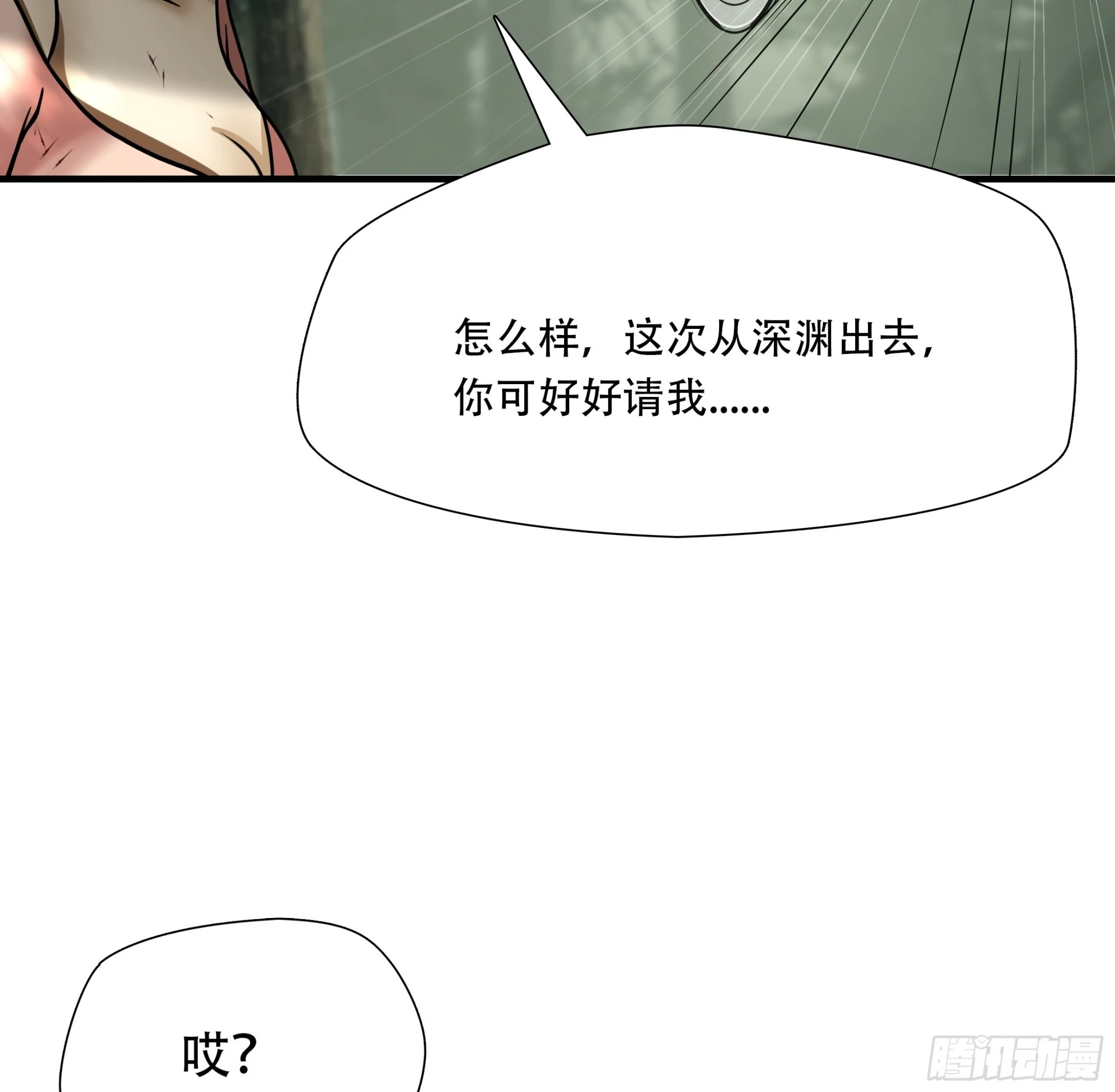 第四十二话-第43话