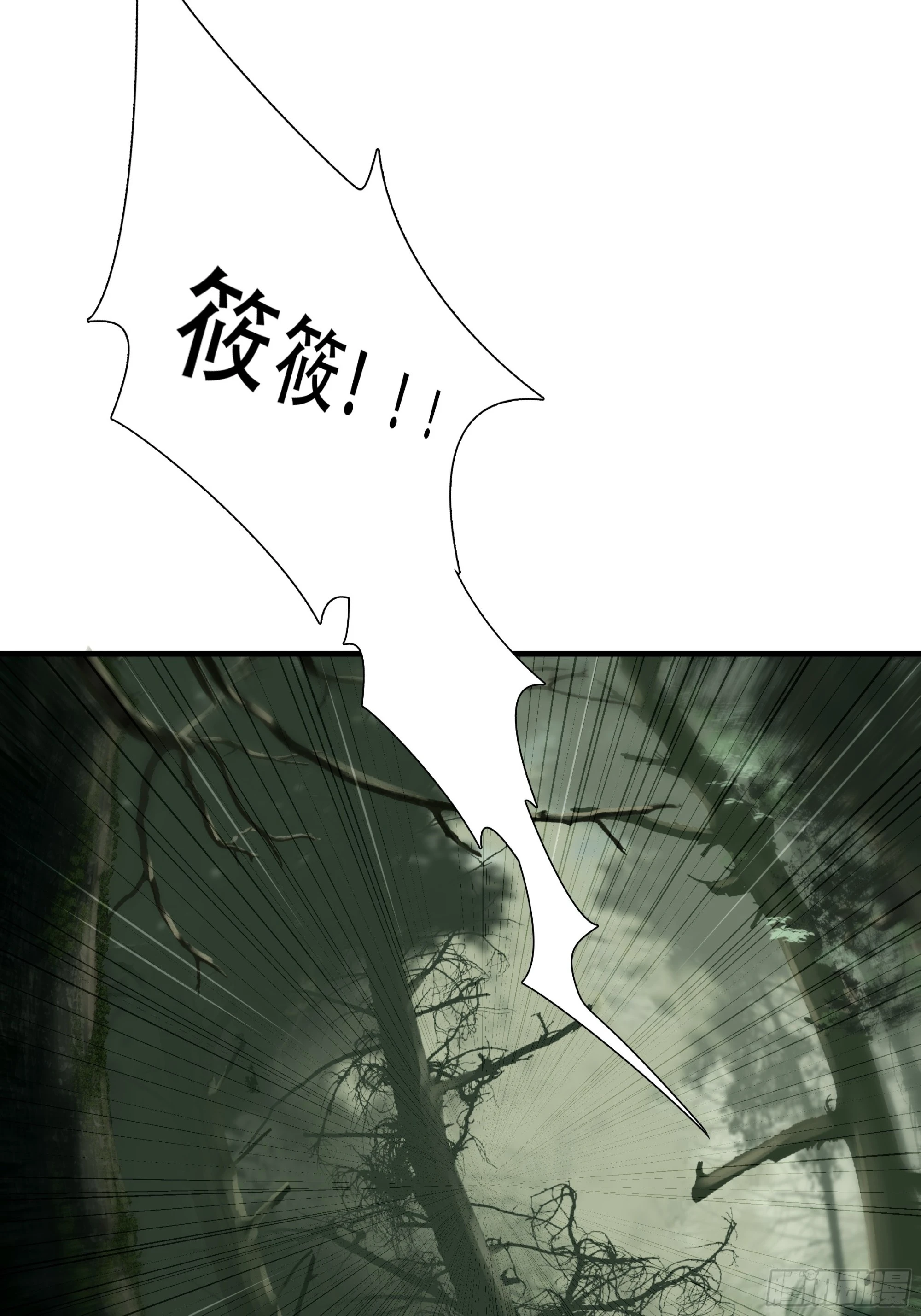 第四十二话-第43话
