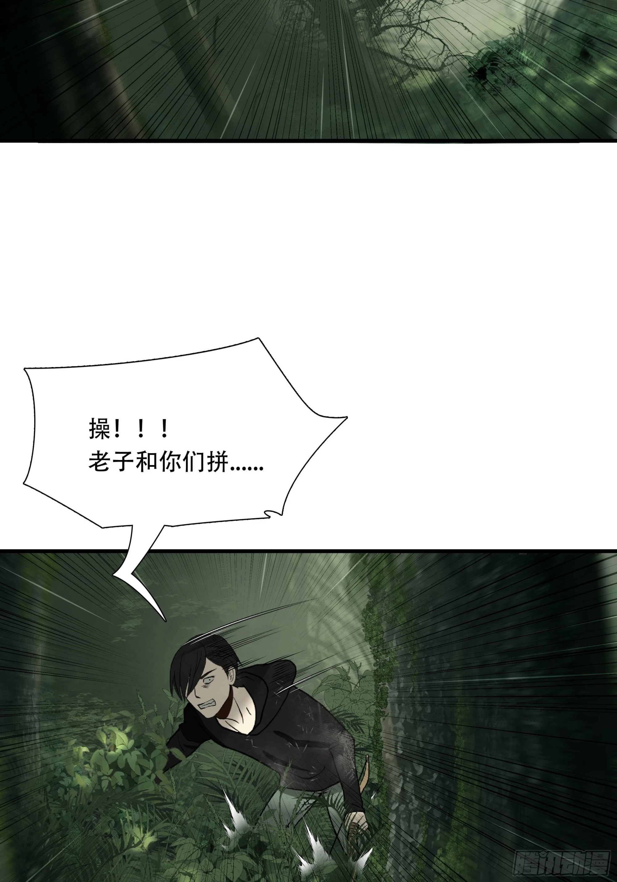 第四十二话-第43话