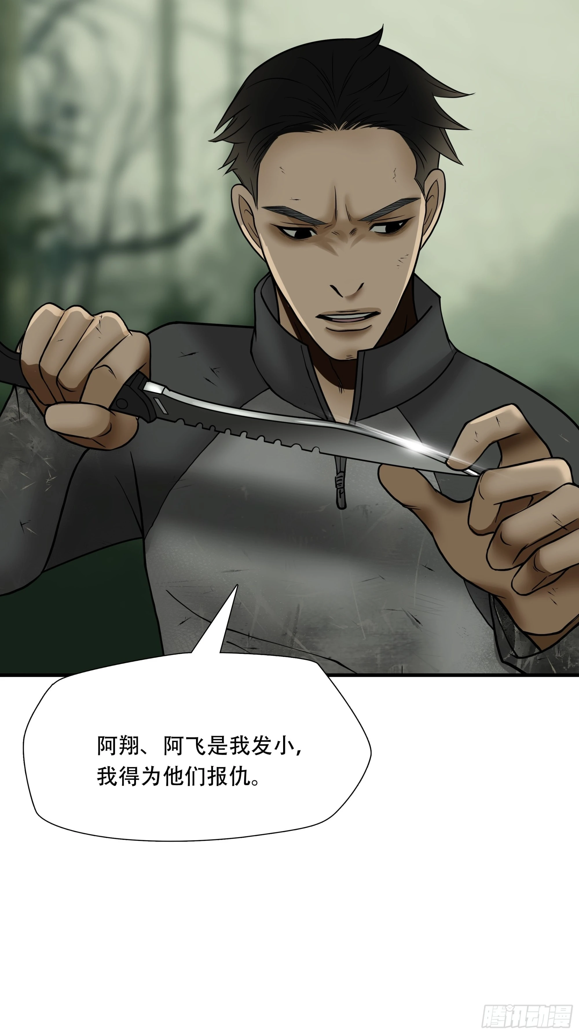 第四十四话-第45话