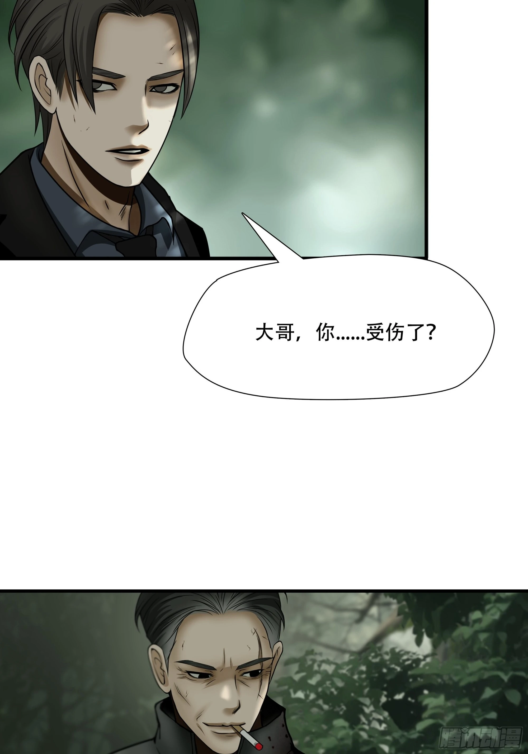 第四十四话-第45话