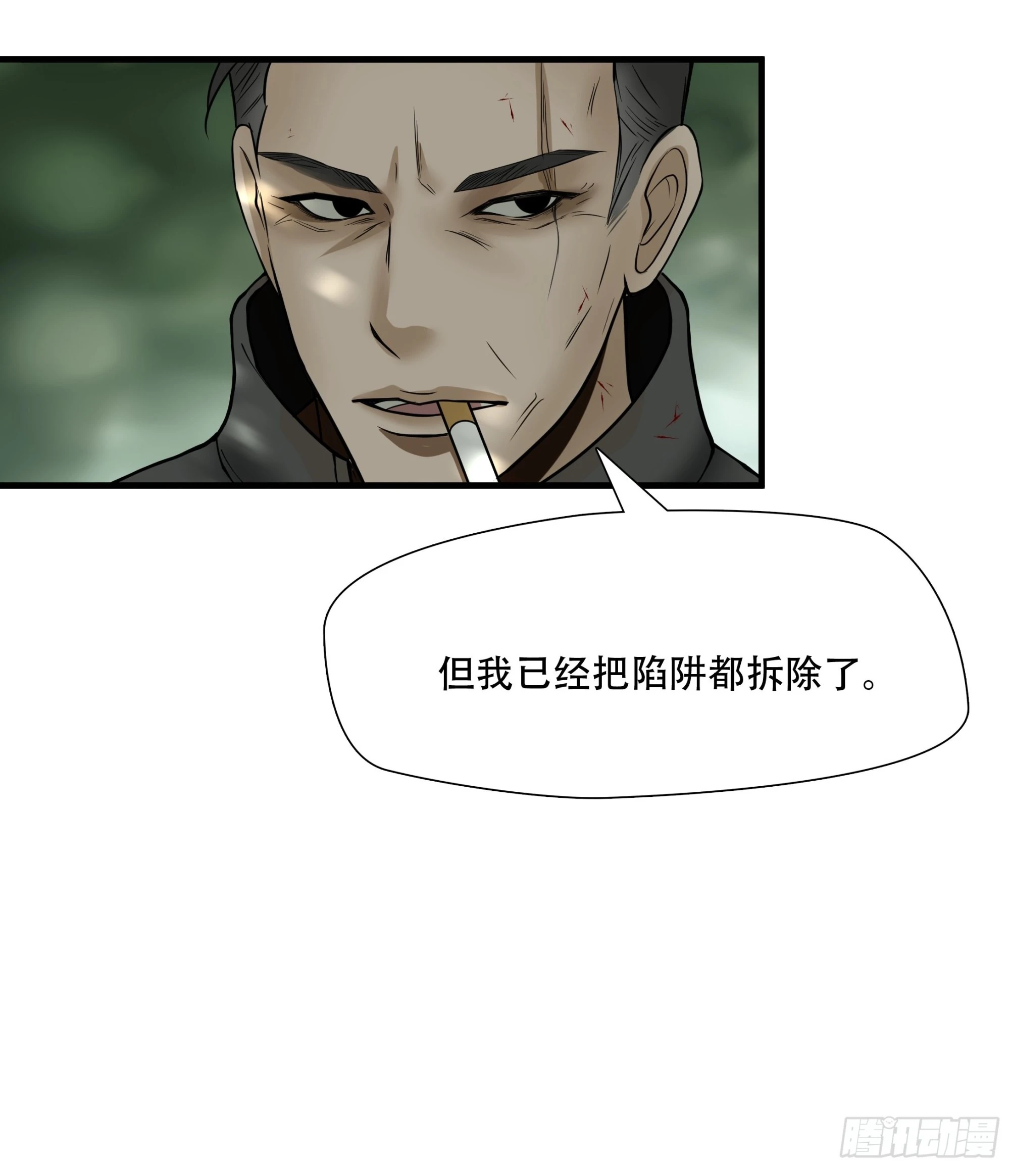 第四十四话-第45话