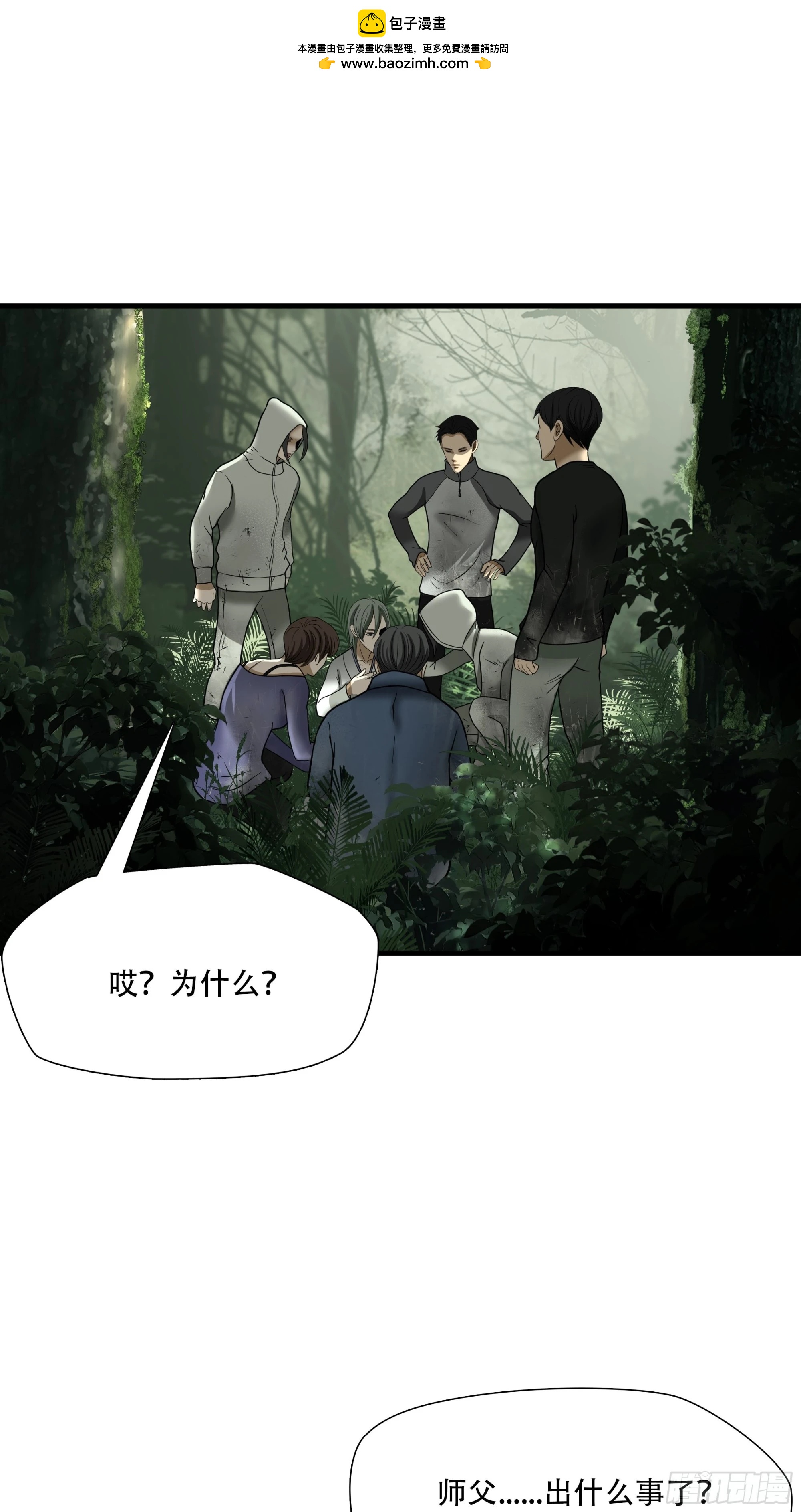 第四十四话-第45话
