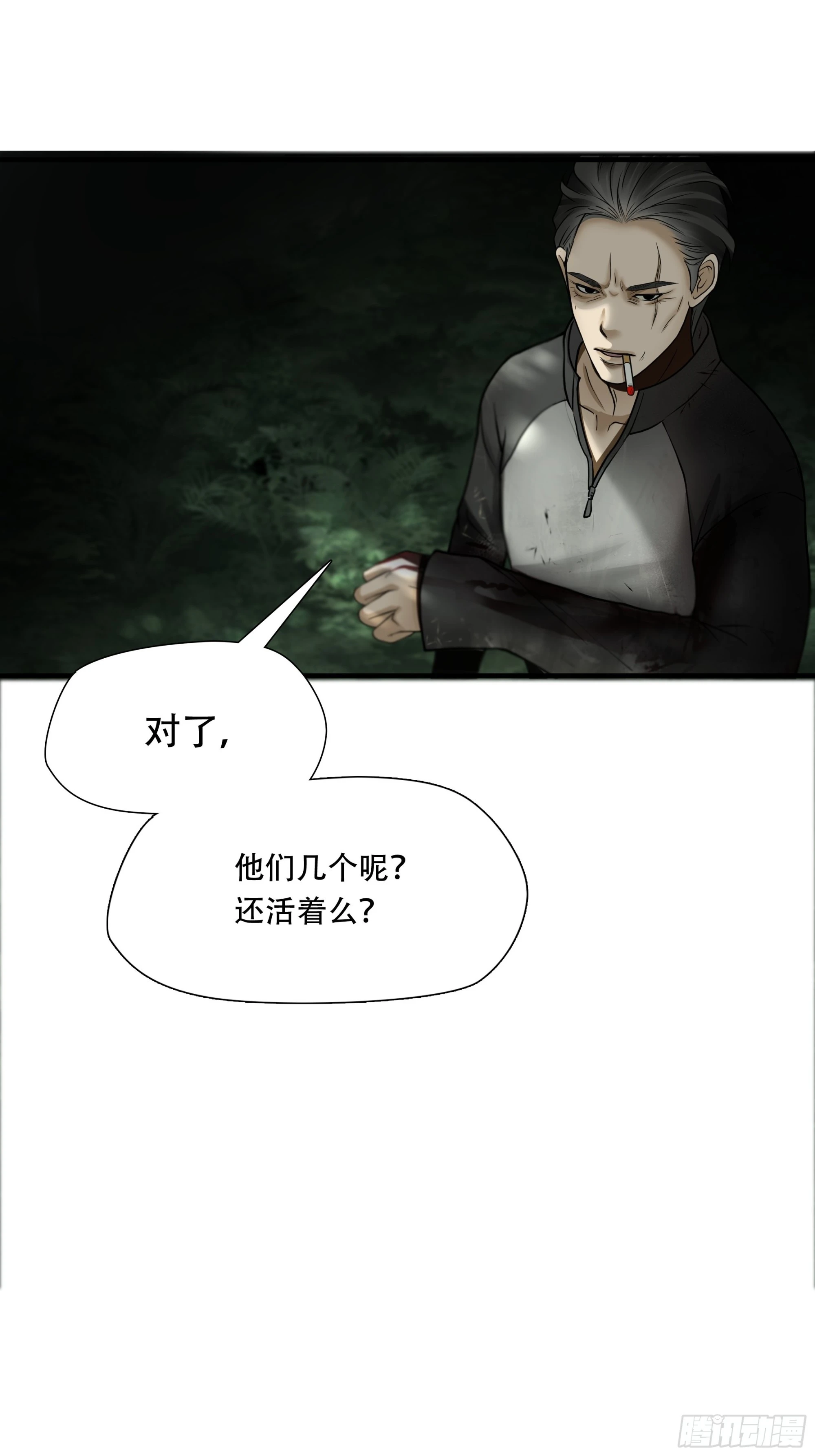 第四十四话-第45话