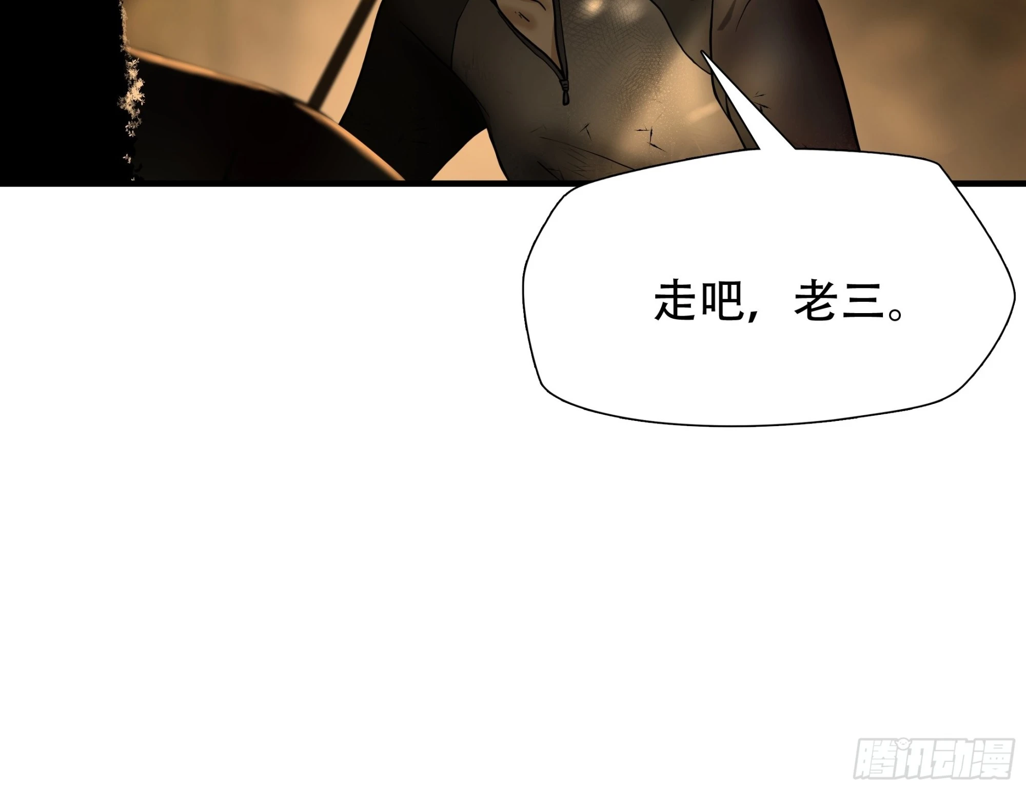 第四十四话-第45话