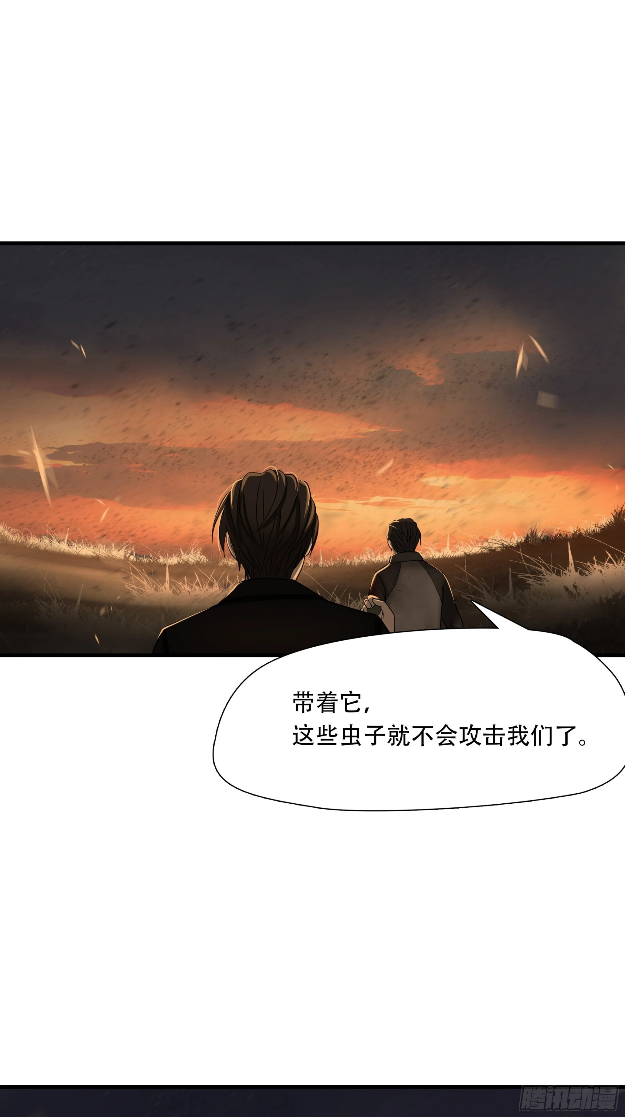 第四十四话-第45话