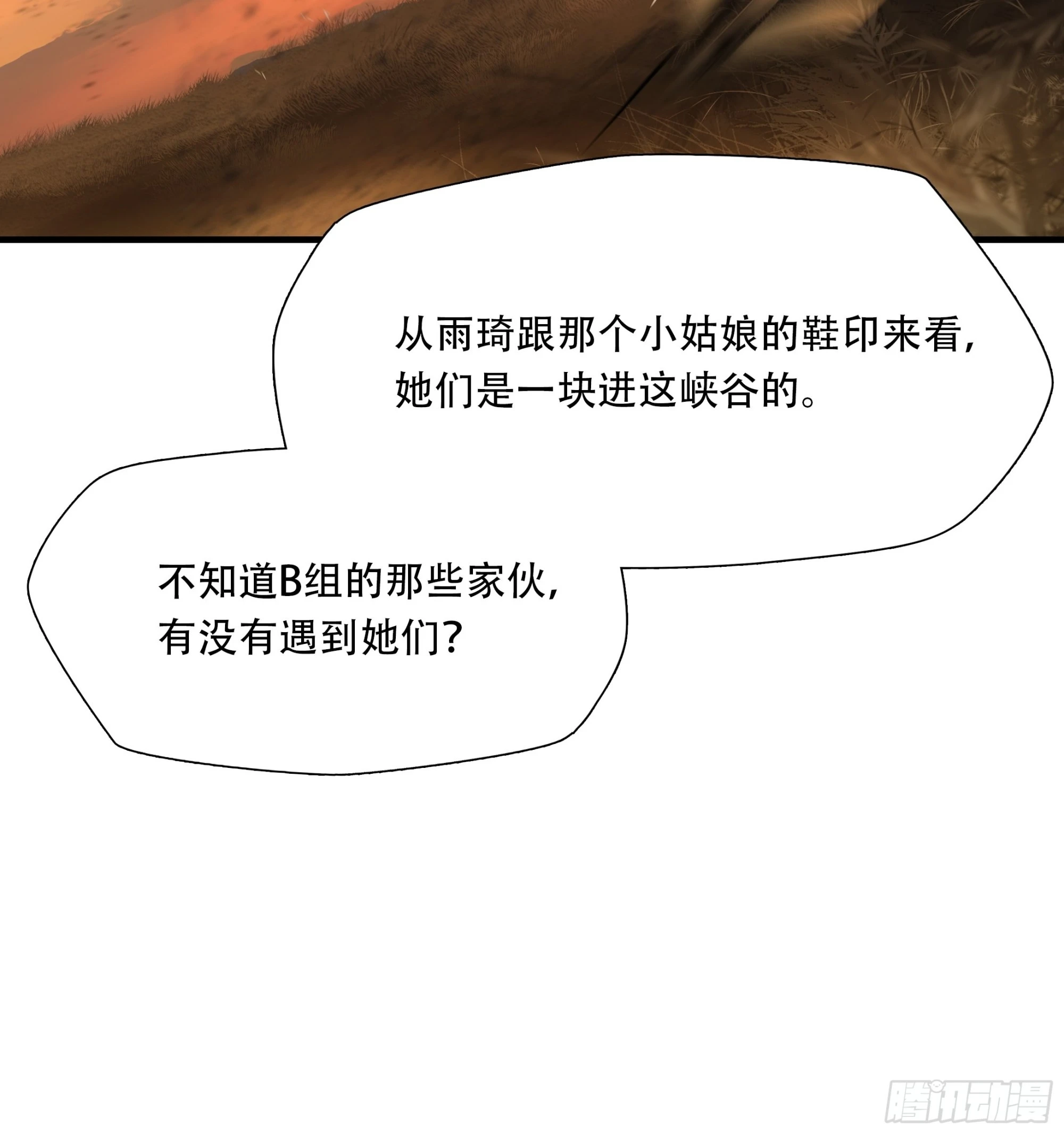 第四十四话-第45话
