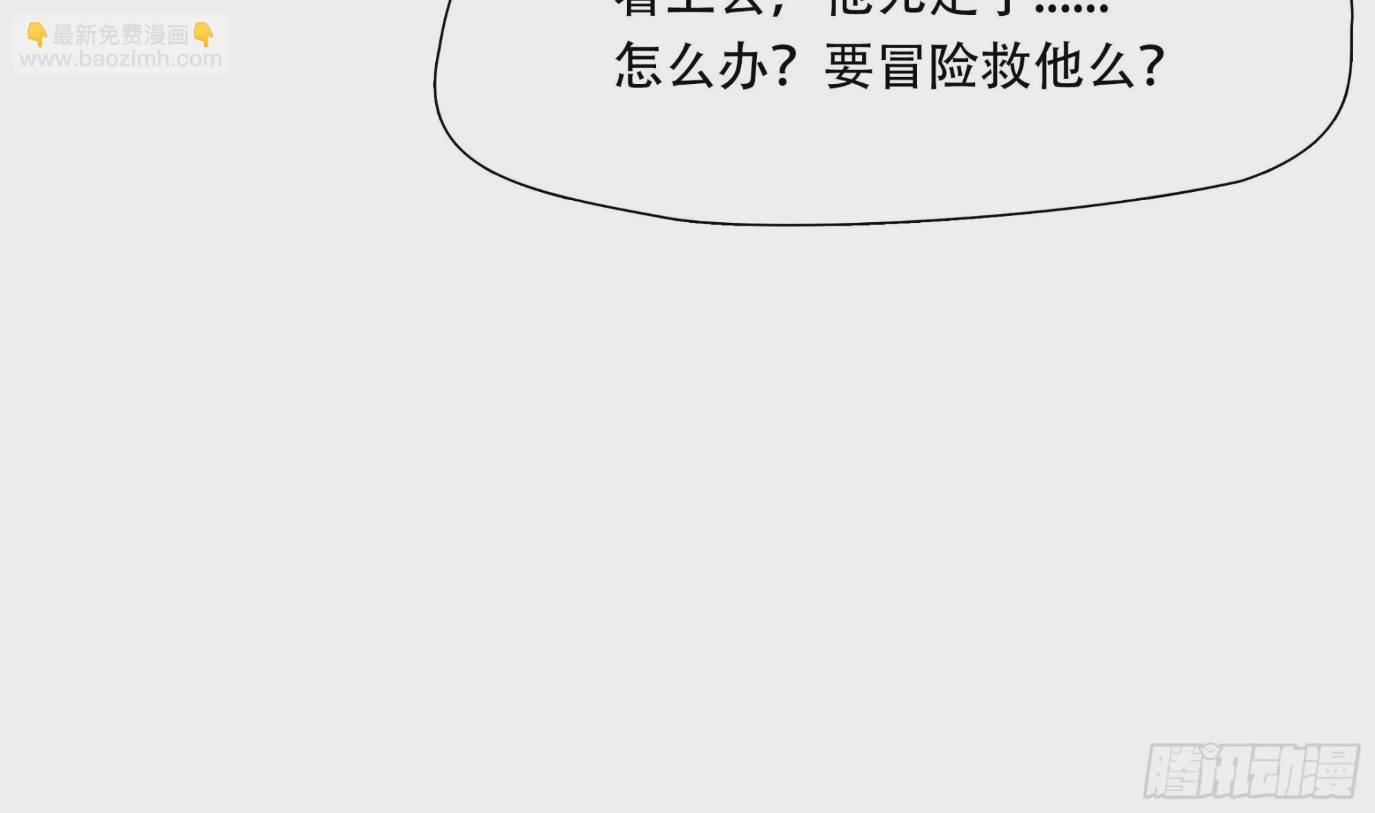 第四十四话-第45话