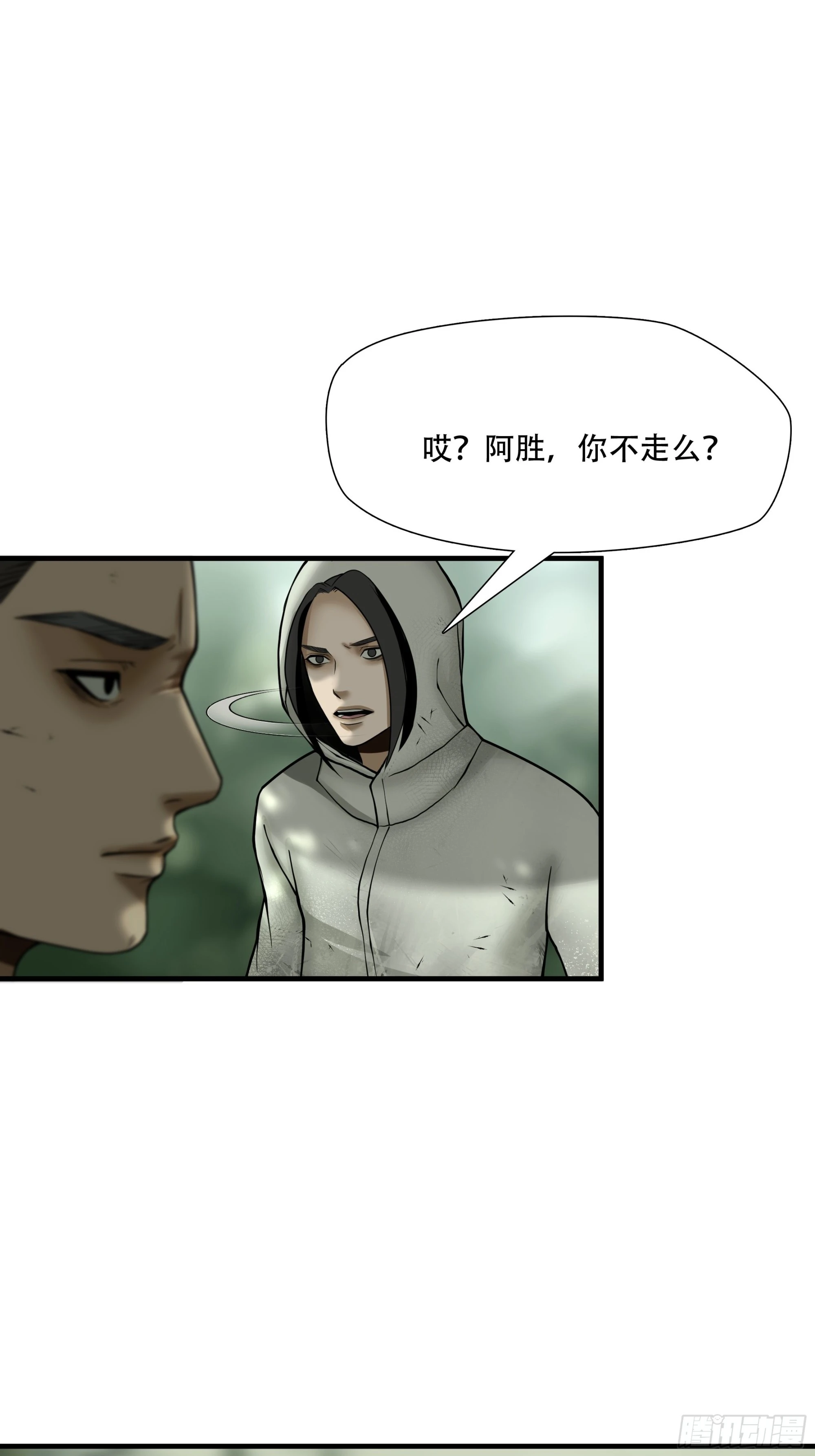 第四十四话-第45话