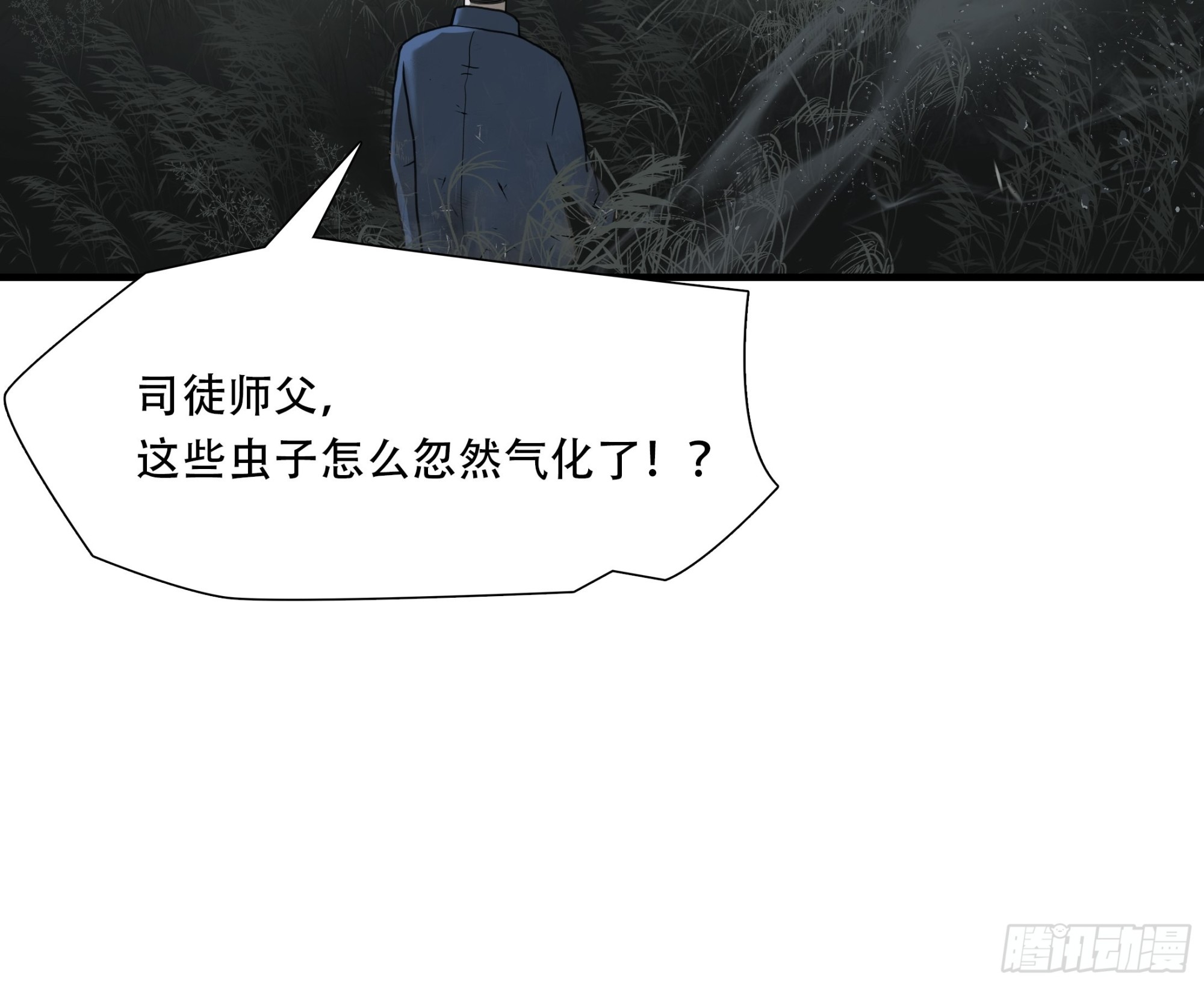 第四十六话-第47话