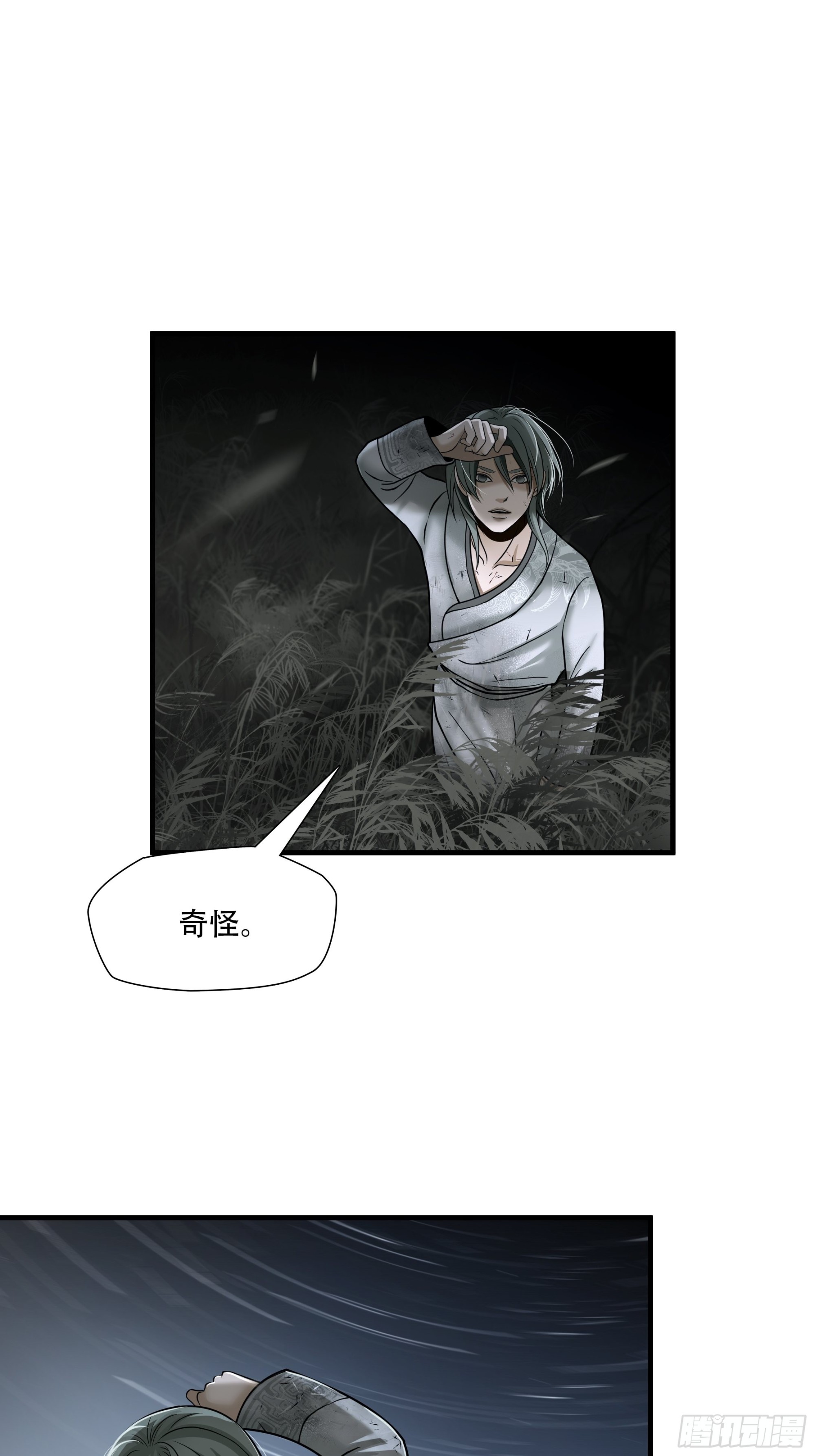 第四十六话-第47话