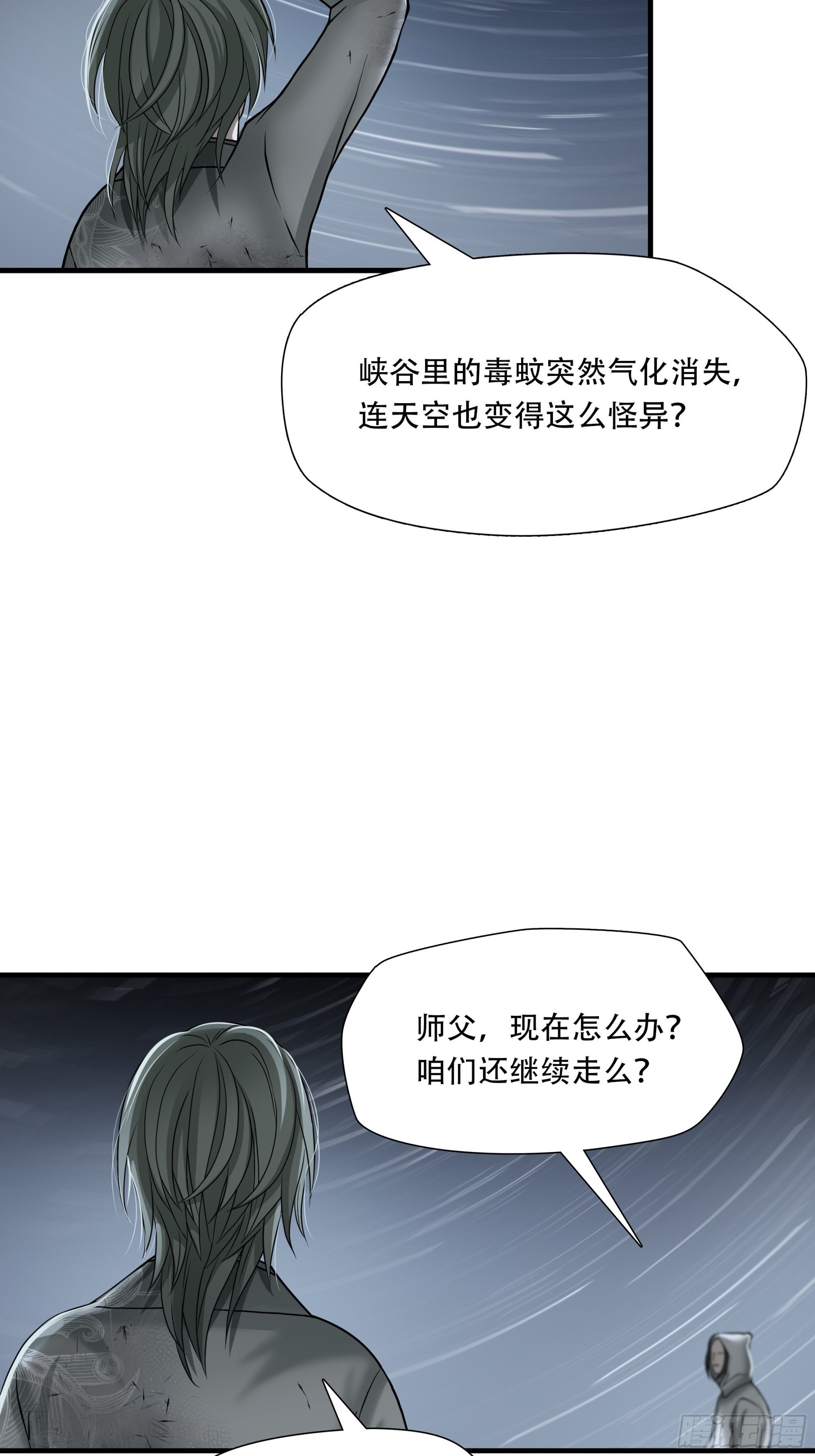 第四十六话-第47话
