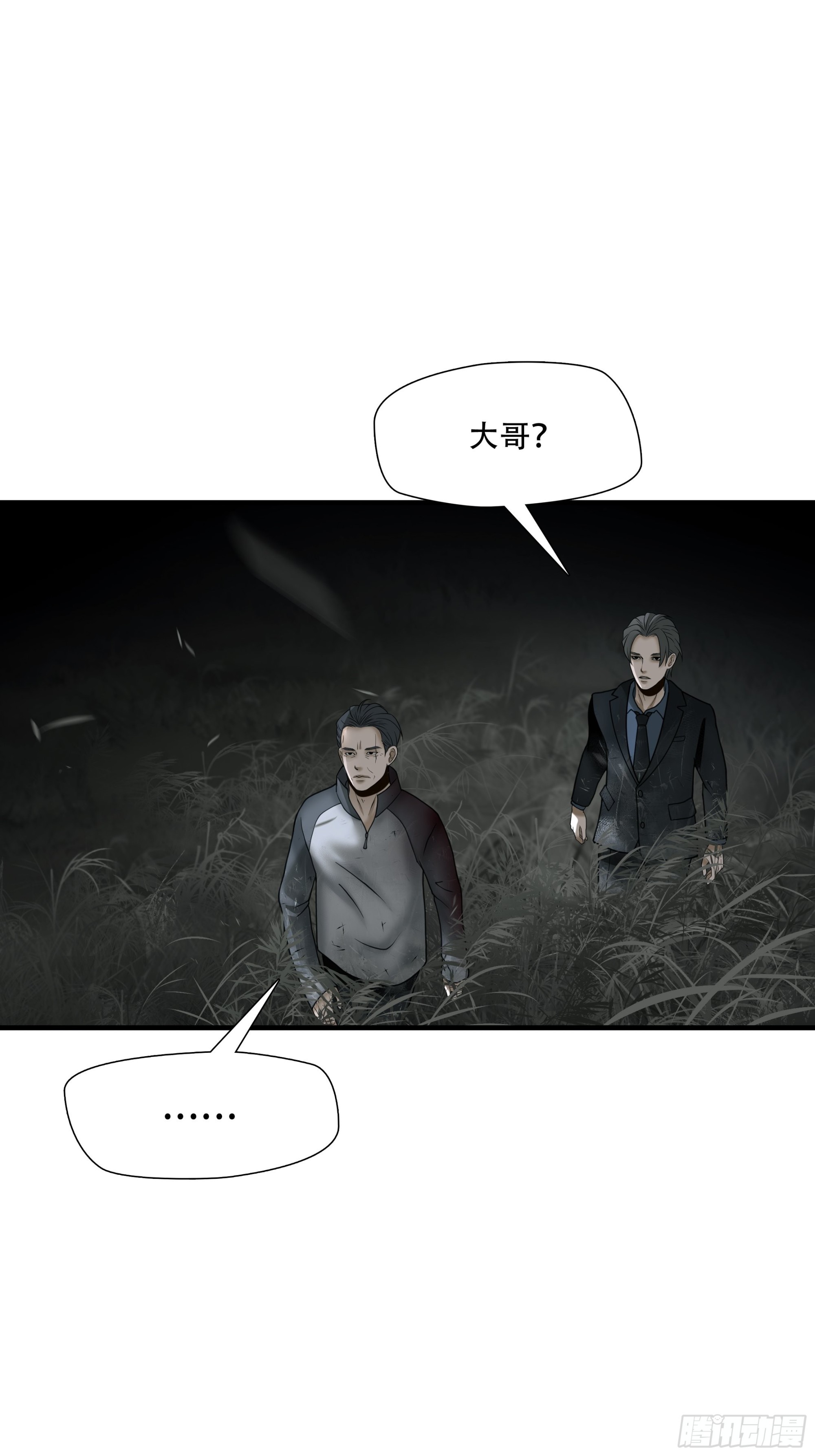 第四十六话-第47话