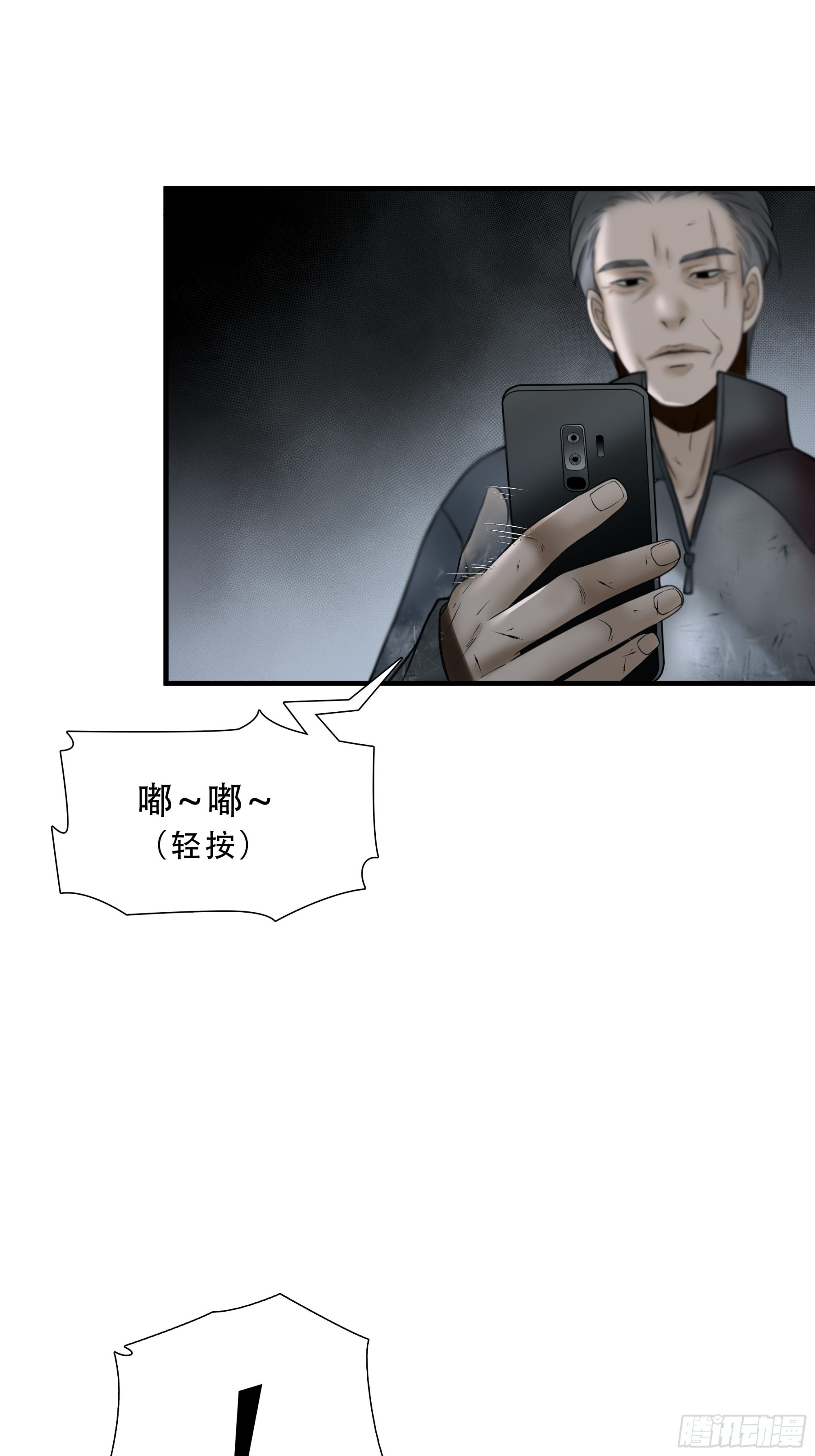 第四十六话-第47话