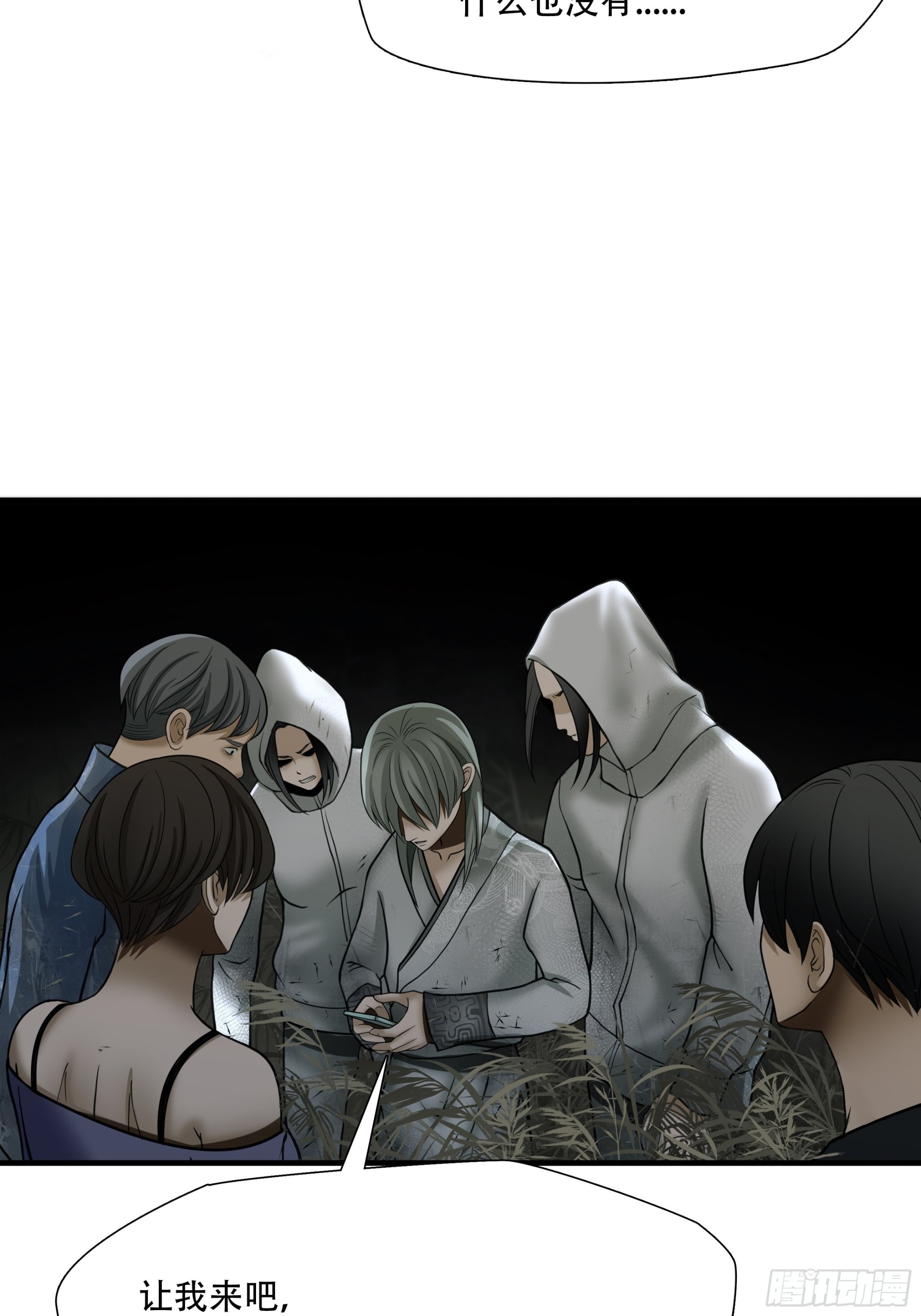第四十六话-第47话