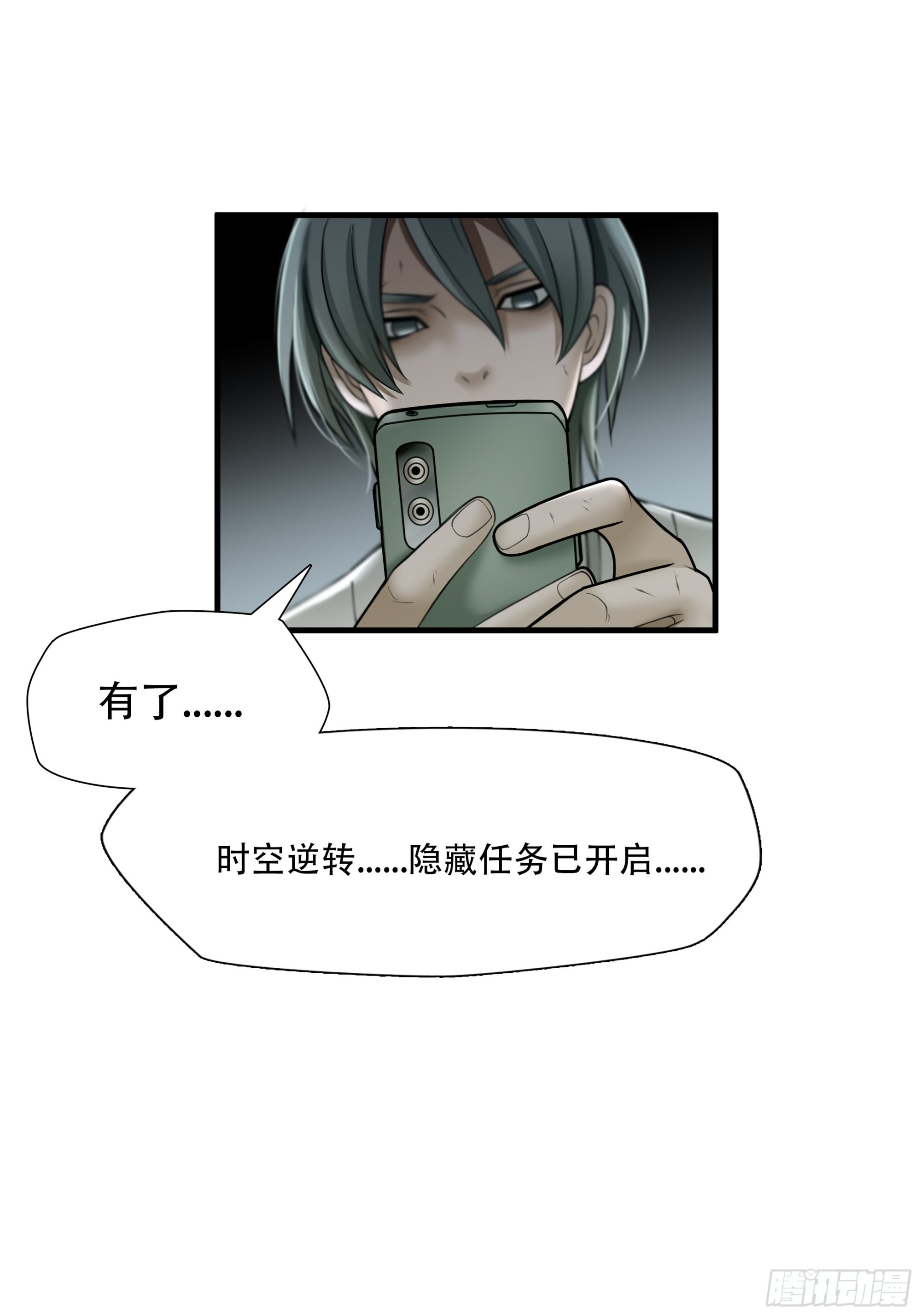 第四十六话-第47话