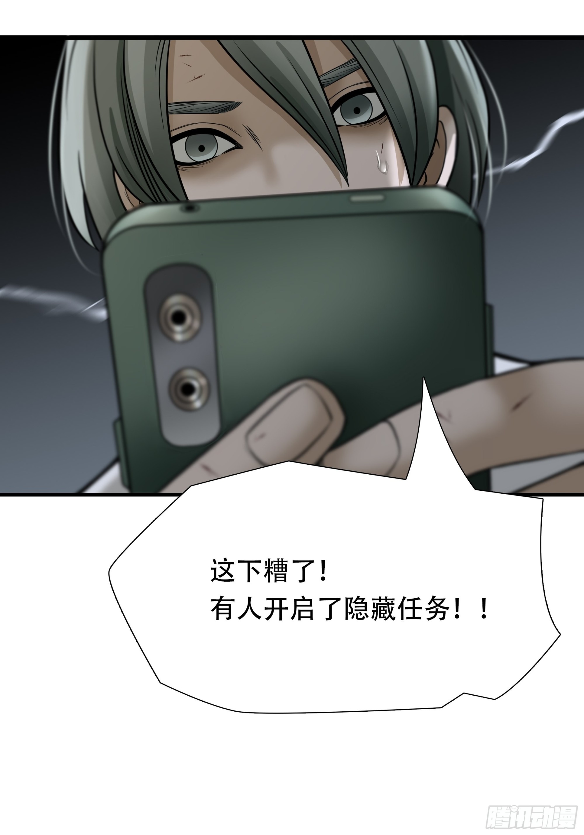 第四十六话-第47话
