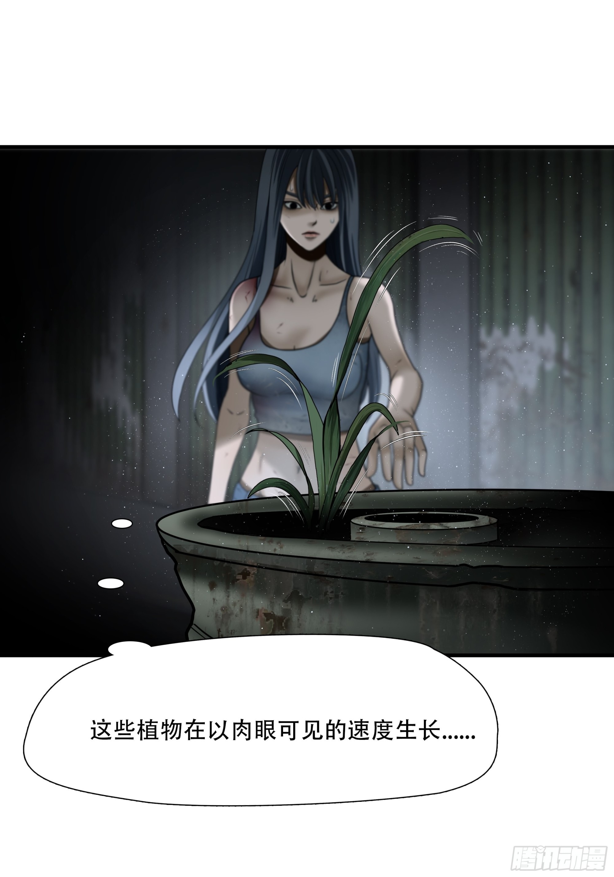 第四十六话-第47话