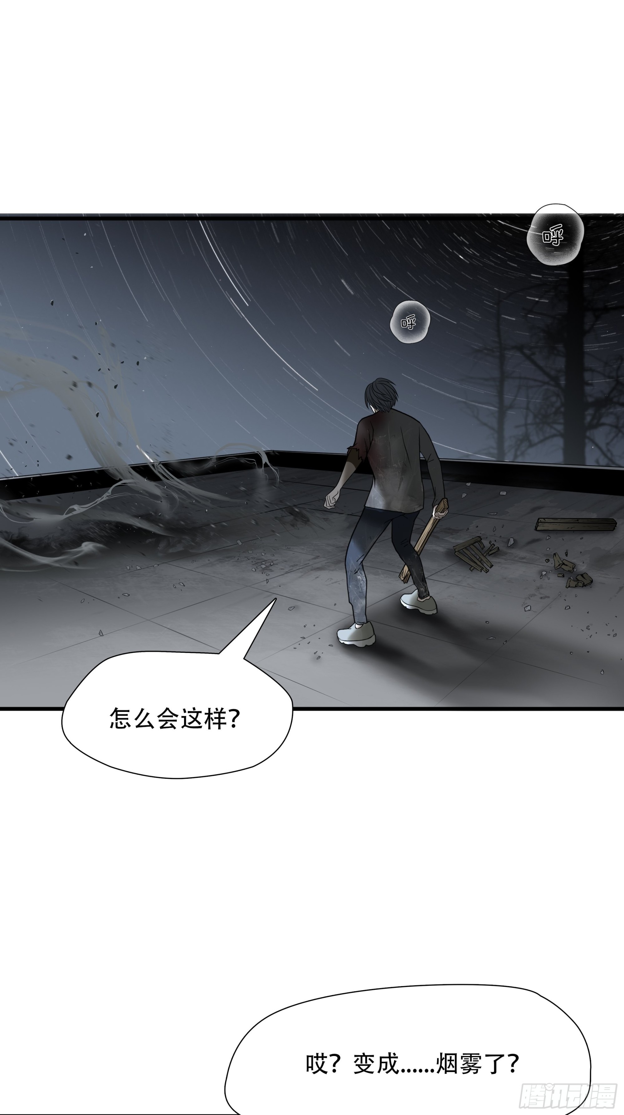 第四十六话-第47话