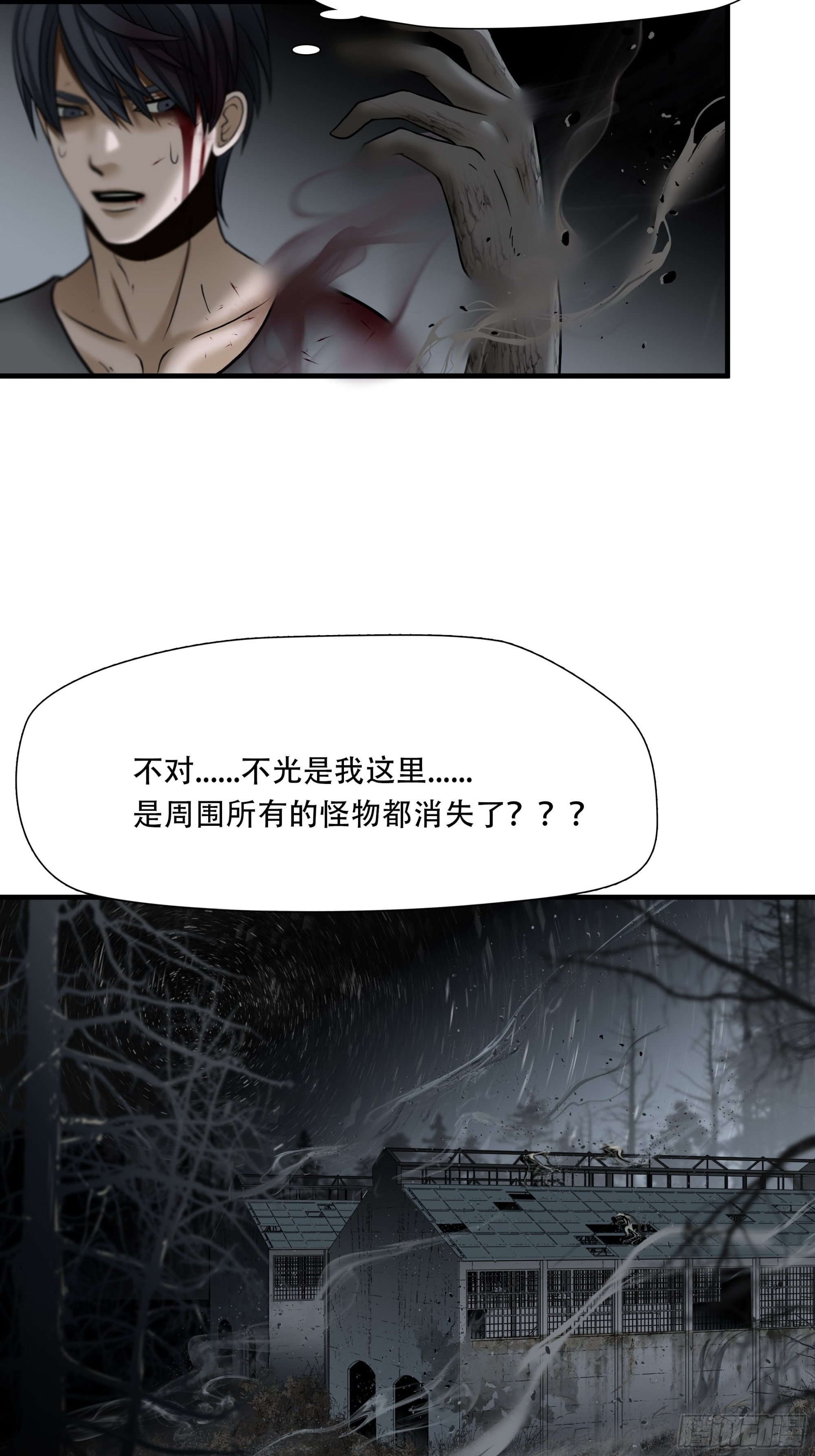 第四十六话-第47话