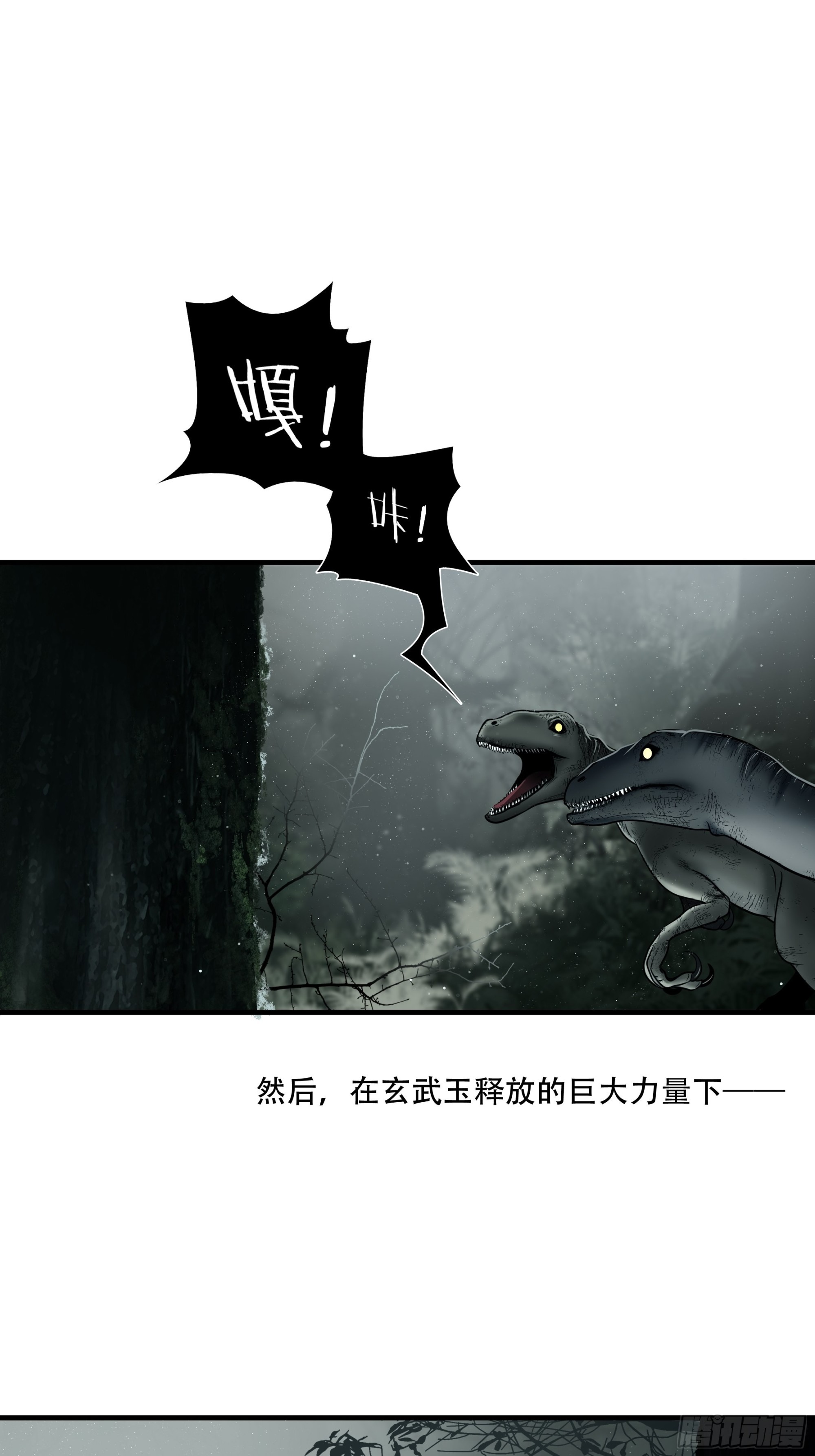 第四十六话-第47话