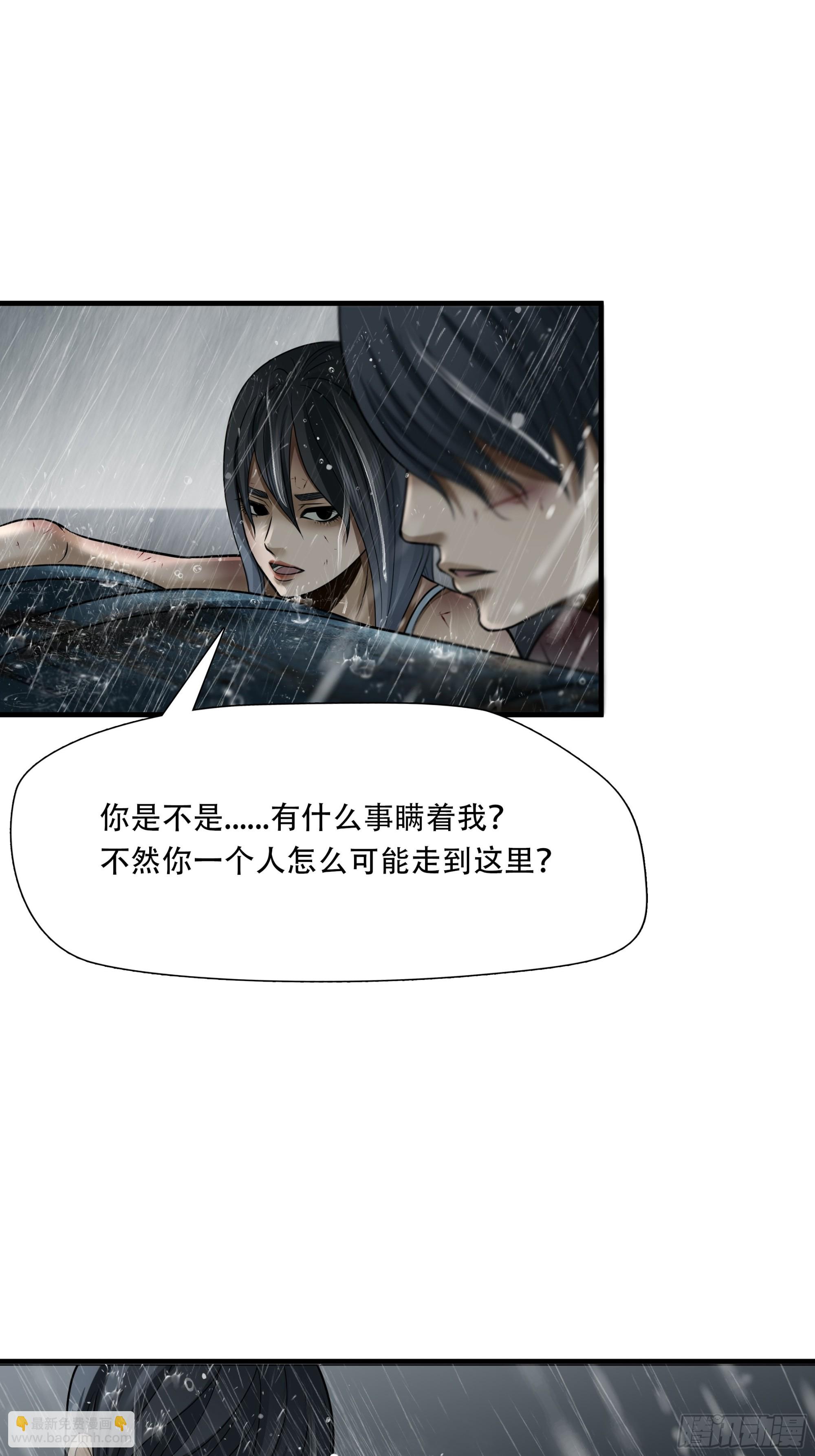 第四十八话-第49话